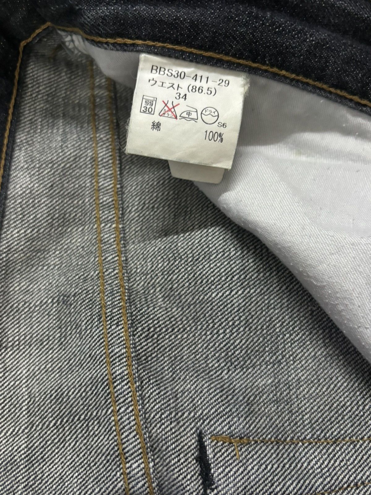 Burberry Vintage Burberry London NovaCheck Loose Fit Distressed Jeans Size US 34 / EU 50 - 19 Thumbnail