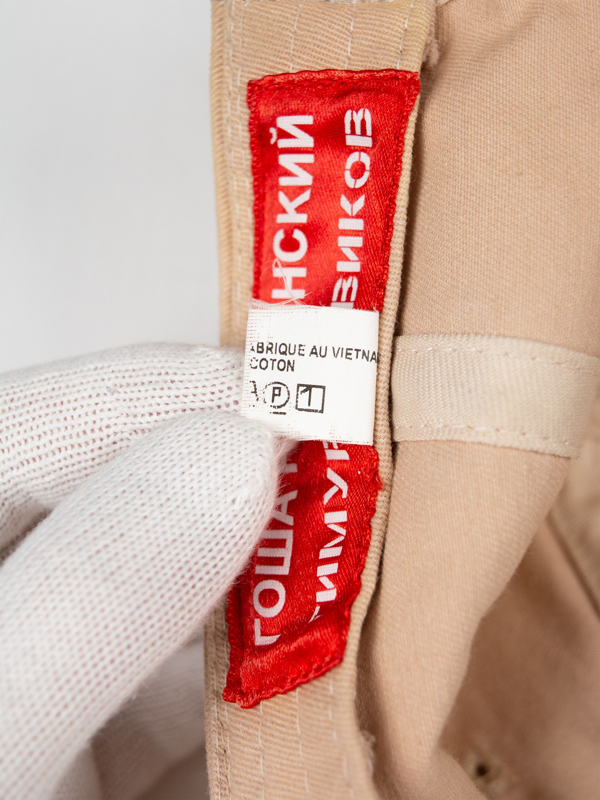 Gosha Rubchinskiy RARE Gosha Rubchinskiy X Timur Novikov 2015 Rising Sun cap Size ONE SIZE - 9 Thumbnail