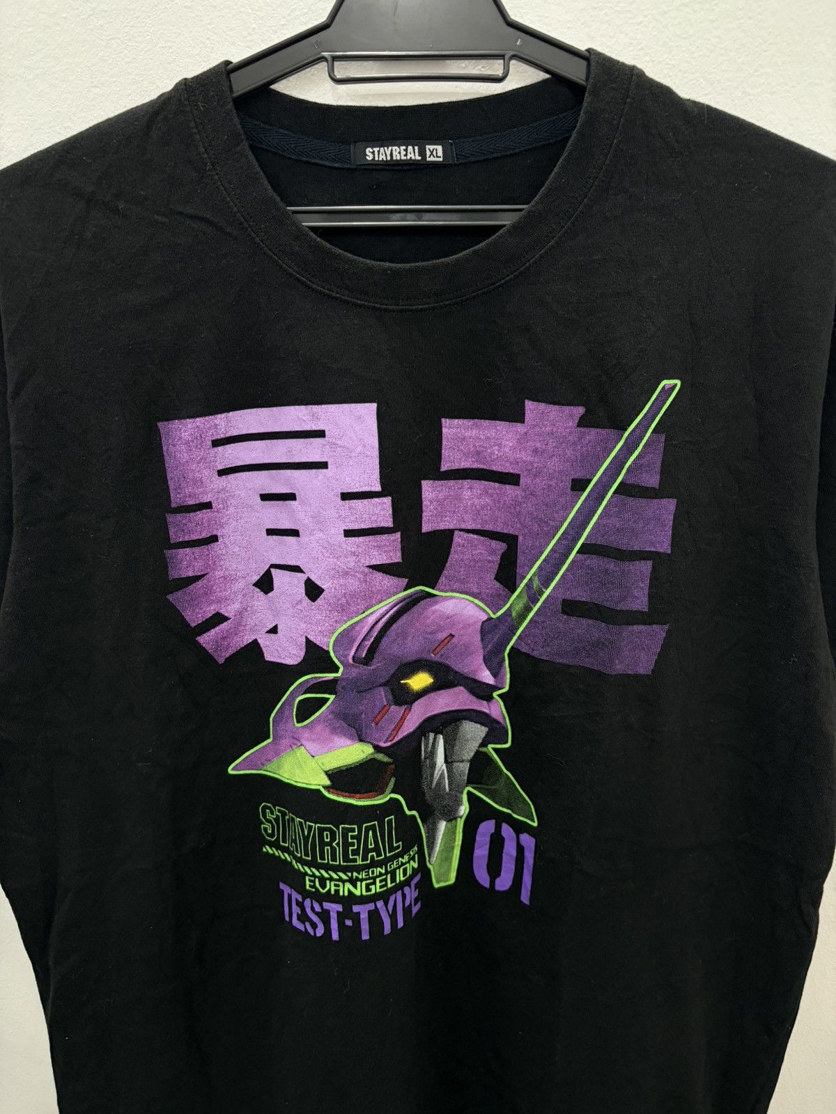 Anime Neon Genesis Evangelion X Stay Real Japan Size US XL / EU 56 / 4 - 2 Thumbnail