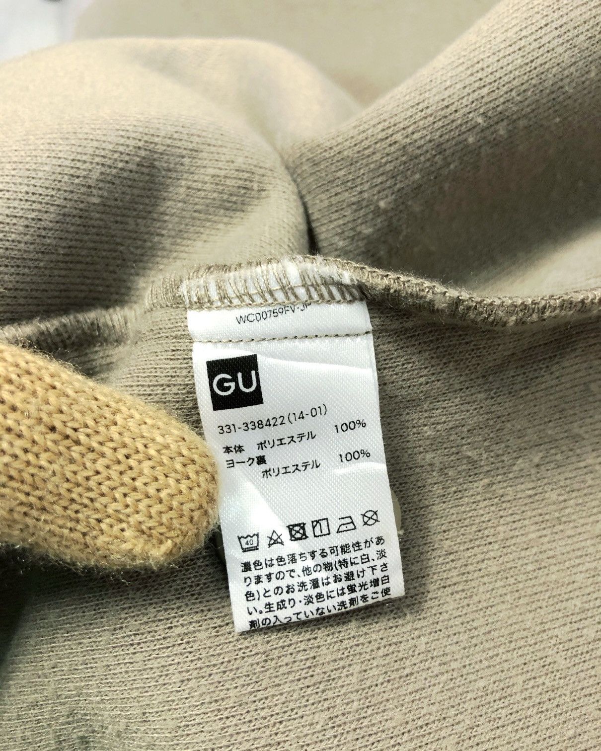 GU × Undercover Rare GU X Undercover Freedom Noise Wool Jacket Size US S / EU 44-46 / 1 - 13 Thumbnail