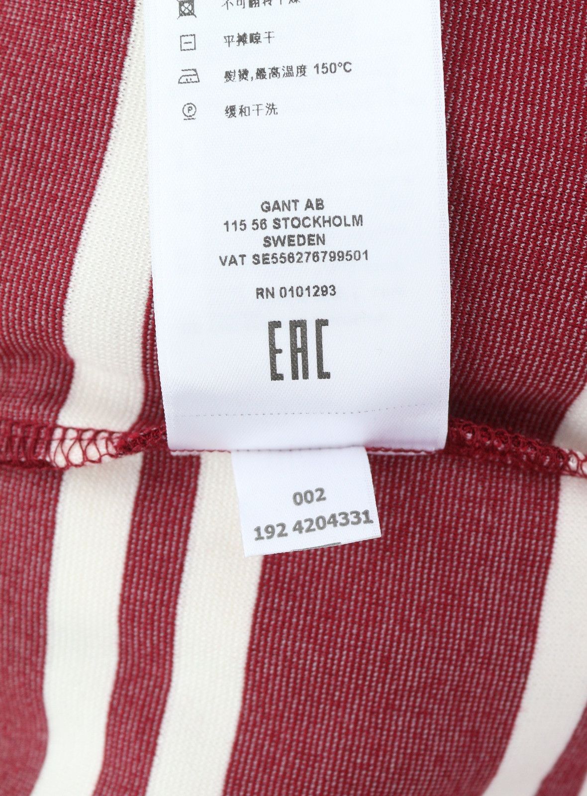 Gant STRIPED S Burgundy Round Neck 3/4 Sleeves Dress 85004 Size S / US 4 / IT 40 - 10 Thumbnail