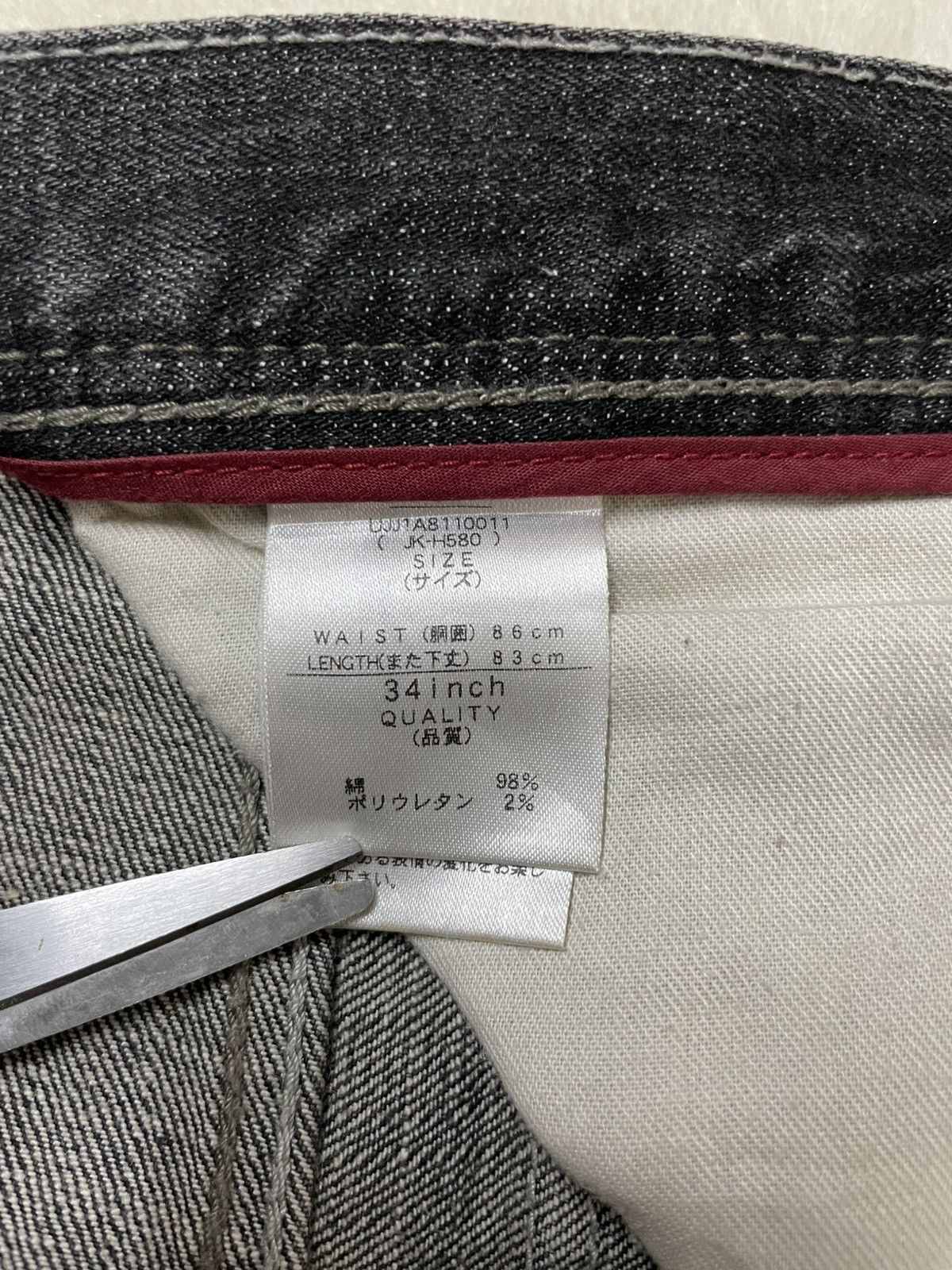 Uniqlo Vintage Uniqlo Faded Dark Colour Denim Jeans Size US 35 - 8 Thumbnail