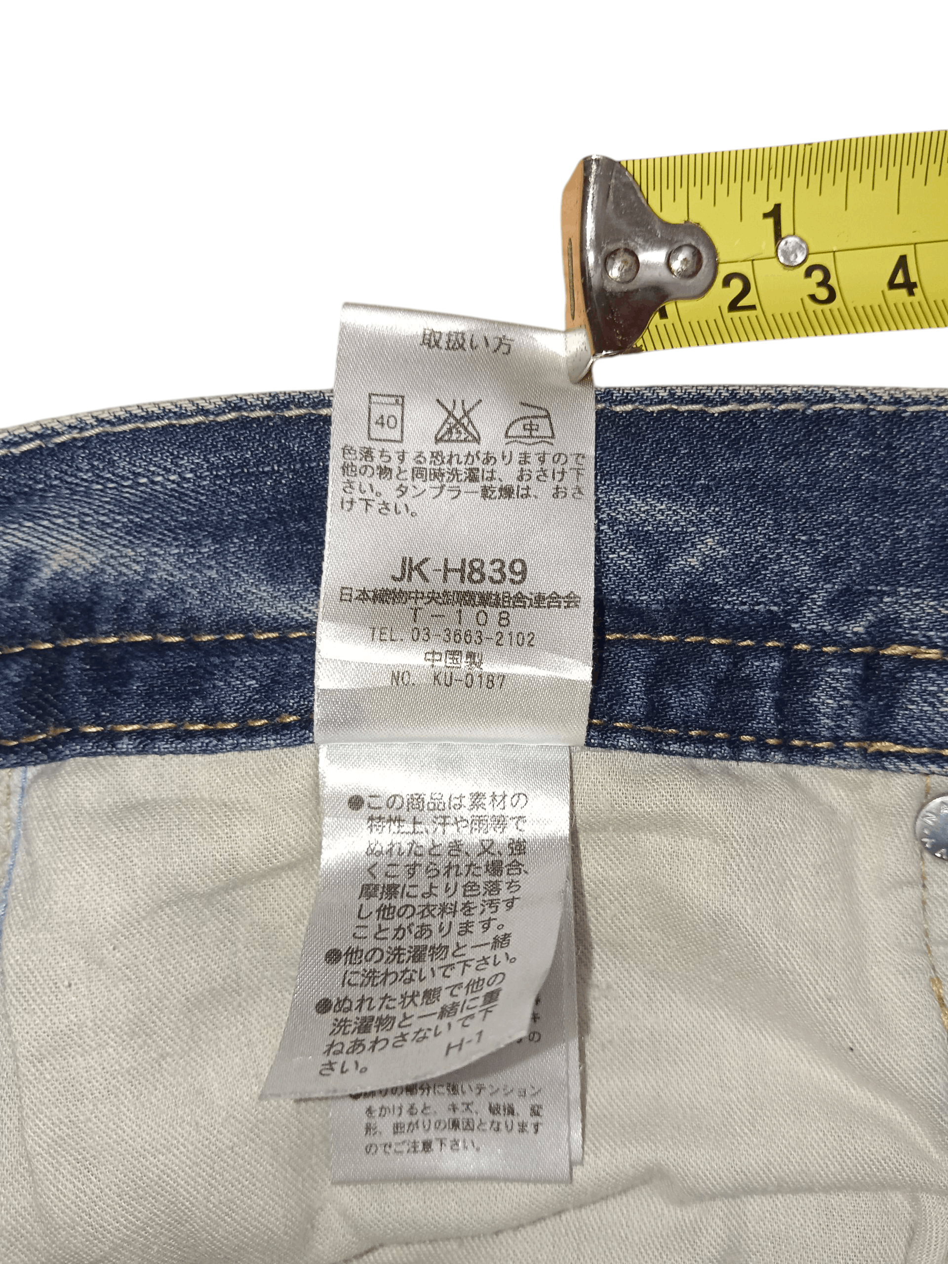 Naval Clothing Factory Navi Produce Thunder Whiskers Stone Wash Flare Denim Size US 31 - 10 Thumbnail