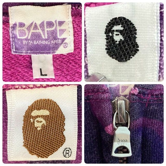 Bape BAPE Sweat zip hoodie vest purple camo a bathing ape NIGO Size US L / EU 52-54 / 3 - 5 Thumbnail
