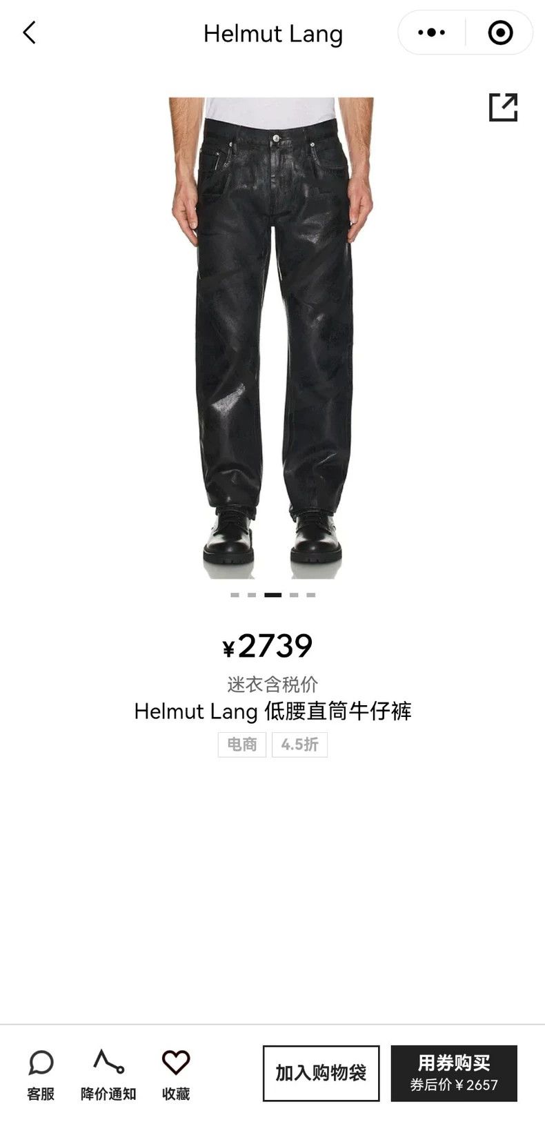 Helmut Lang HELMUT LANG size36 Coated jeans Size US 36 / EU 52 - 9 Thumbnail