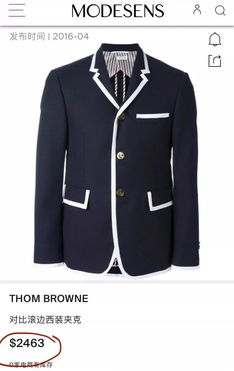 Thom Browne Thom Browne size3 Flaxen coat jackets Size 38S - 3 Thumbnail