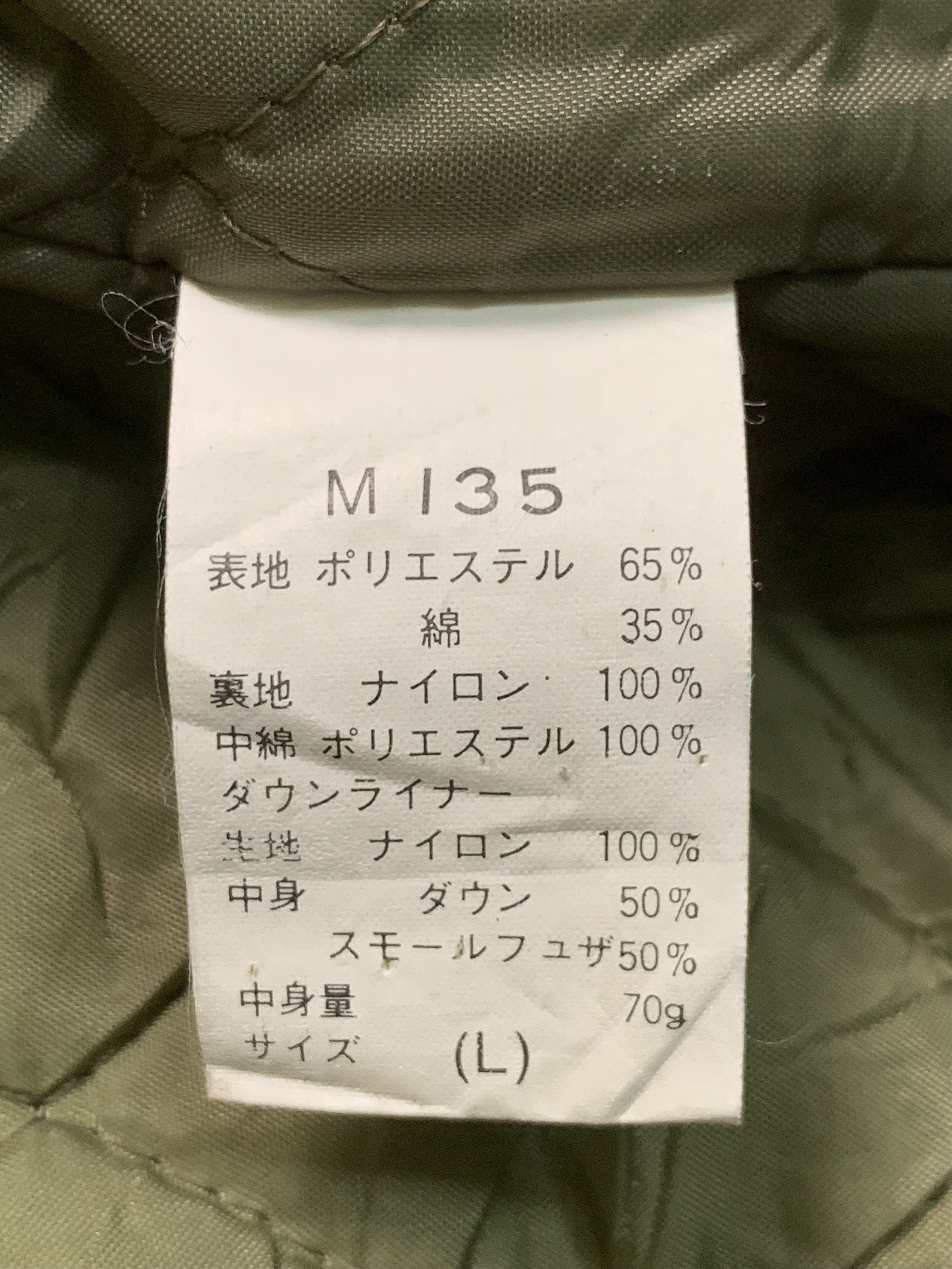Japanese Brand × Vintage Rare Design Vintage Recuerdo Bombers Jacket Size US L / EU 52-54 / 3 - 6 Thumbnail