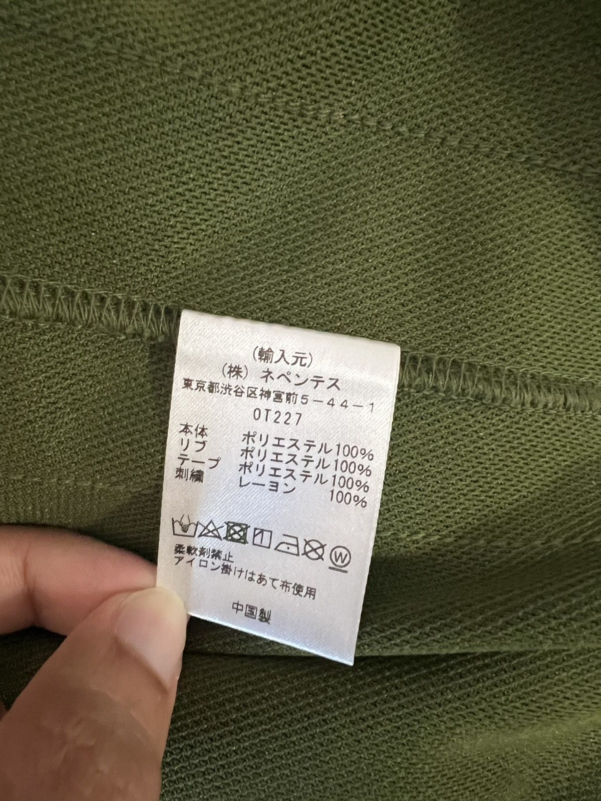 Needles Needles Khaki Green Track Top Size US M / EU 48-50 / 2 - 4 Thumbnail