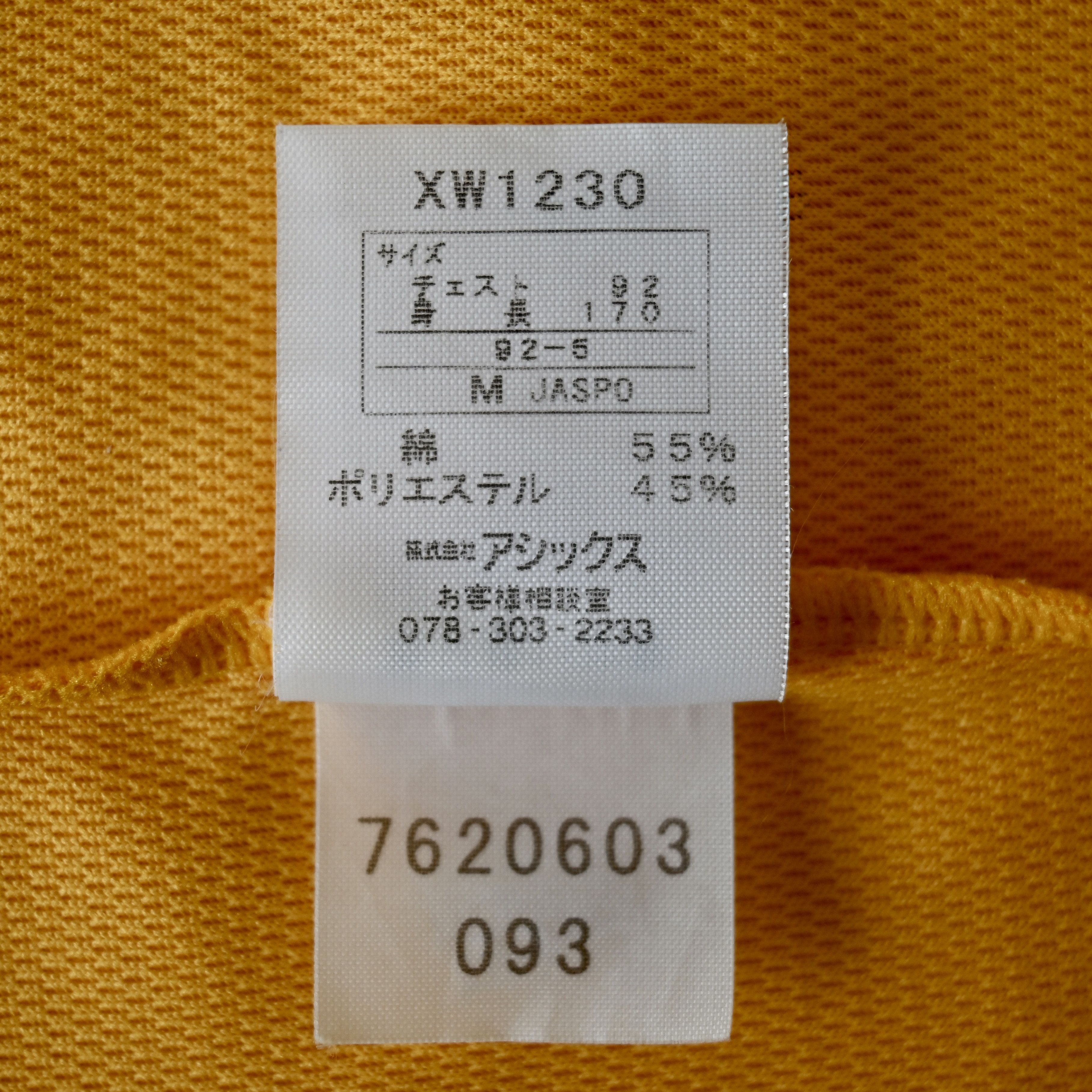 Asics VTG 1990s ASICS "BEAMS" logo succer jersey, made in Japan Size US M / EU 48-50 / 2 - 14 Thumbnail