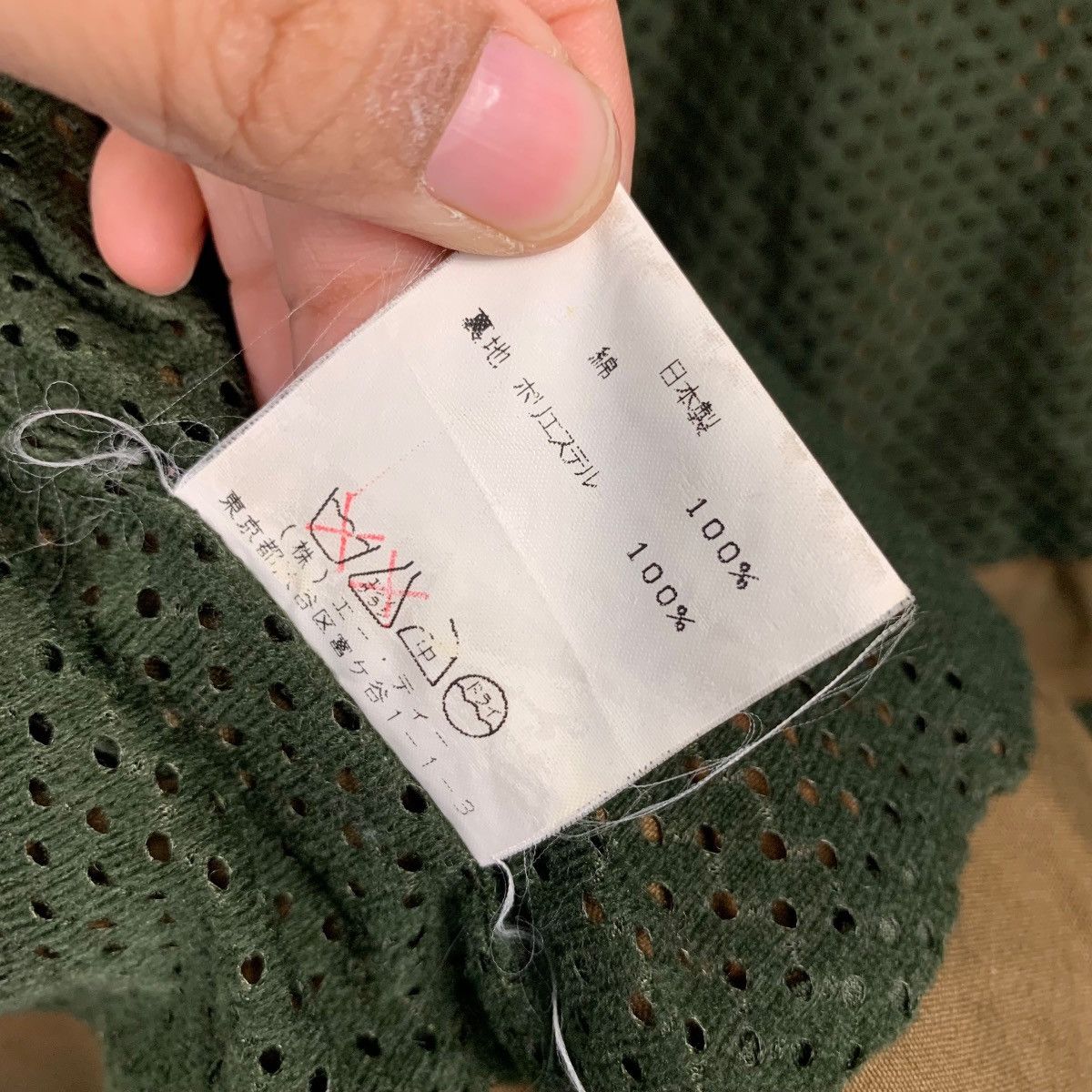 Japanese Brand A/T Atsuro Tayama Four Pocket Jacket Parka #2357-C106 Size US M / EU 48-50 / 2 - 18 Thumbnail