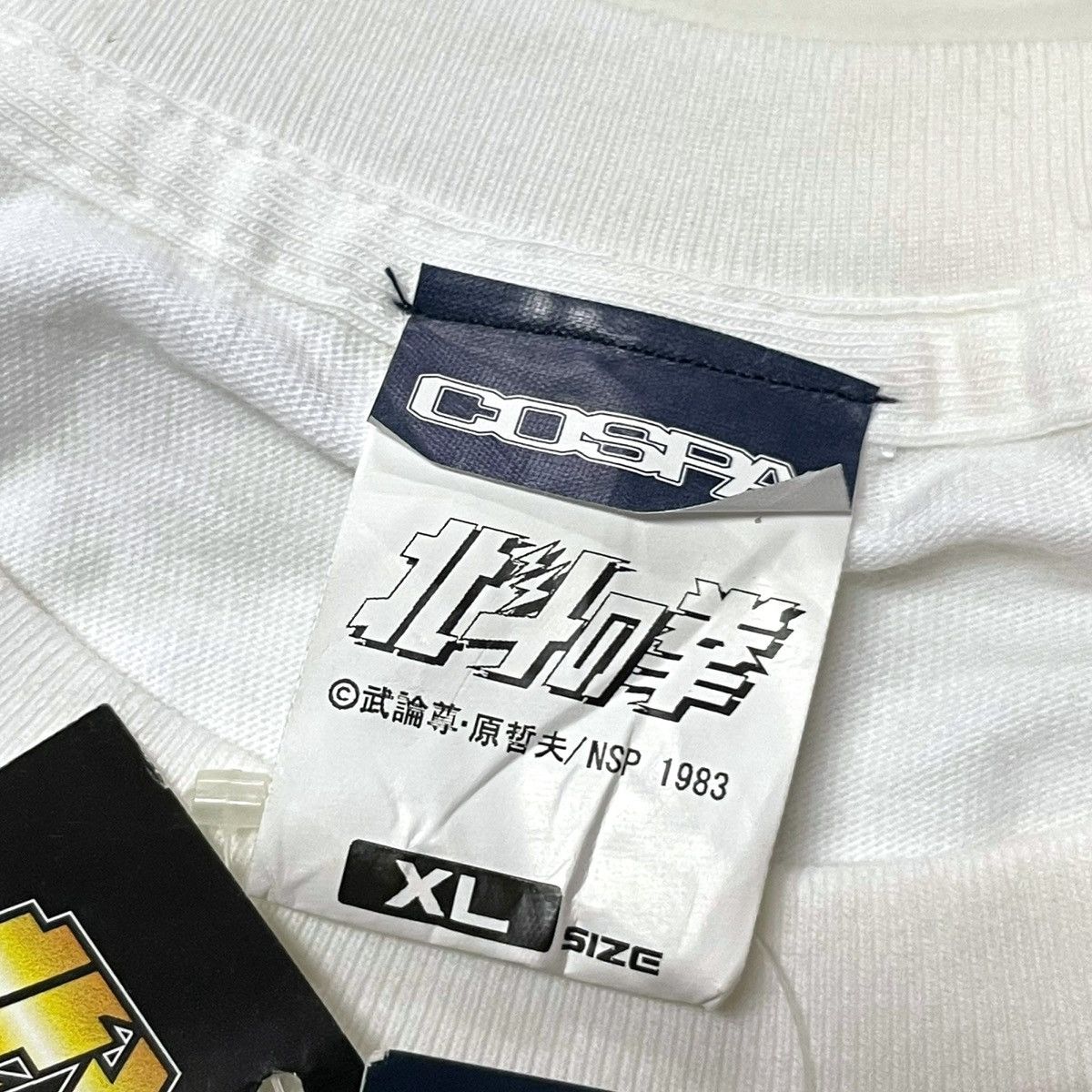 Anime COSPA X Fist of the North Star "Raoh" Tee Size US XL / EU 56 / 4 - 7 Thumbnail