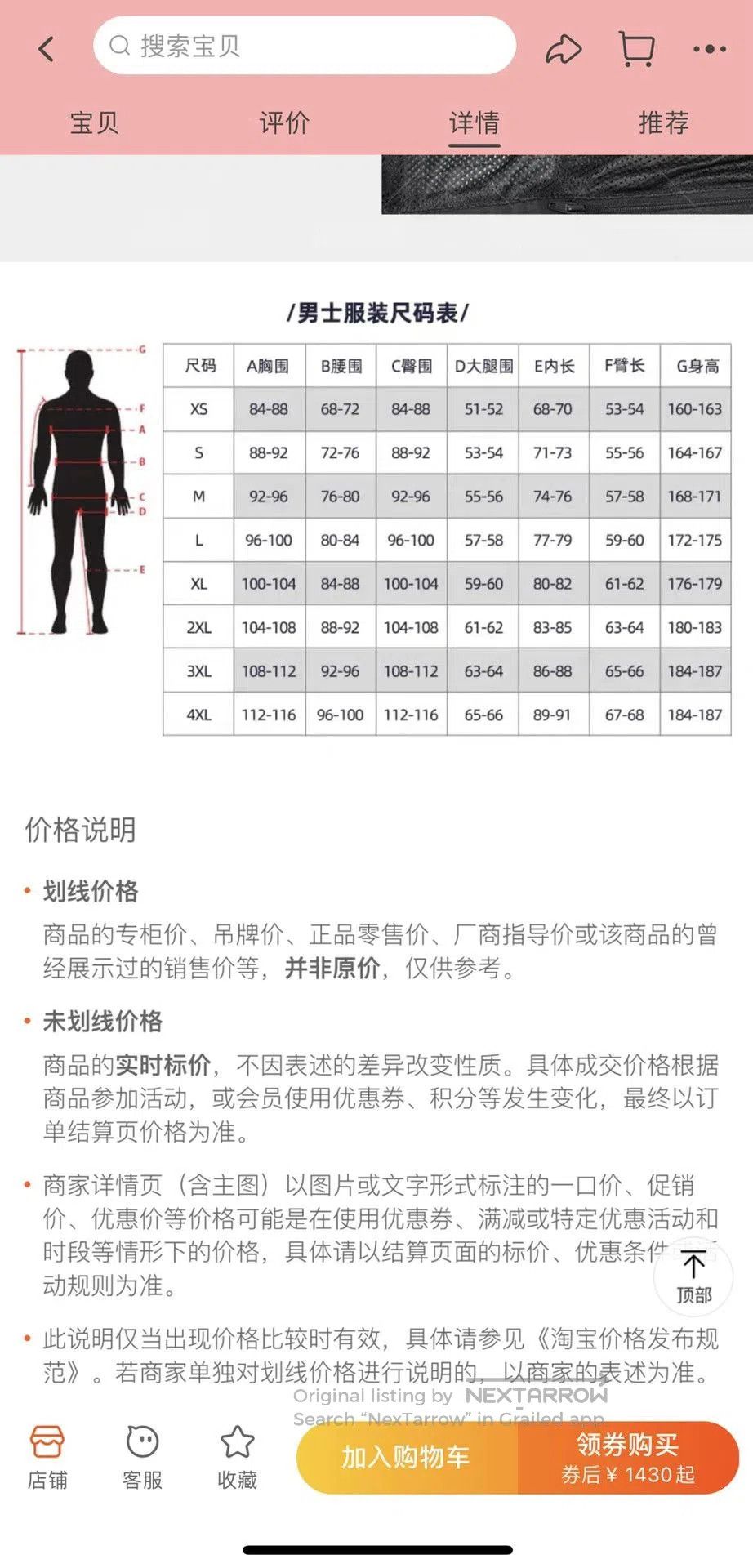 Alpinestars Alpinestars AXIOM SUPERAIR Motorcycle Jacket. Size US XXL / EU 58 / 5 - 9 Thumbnail