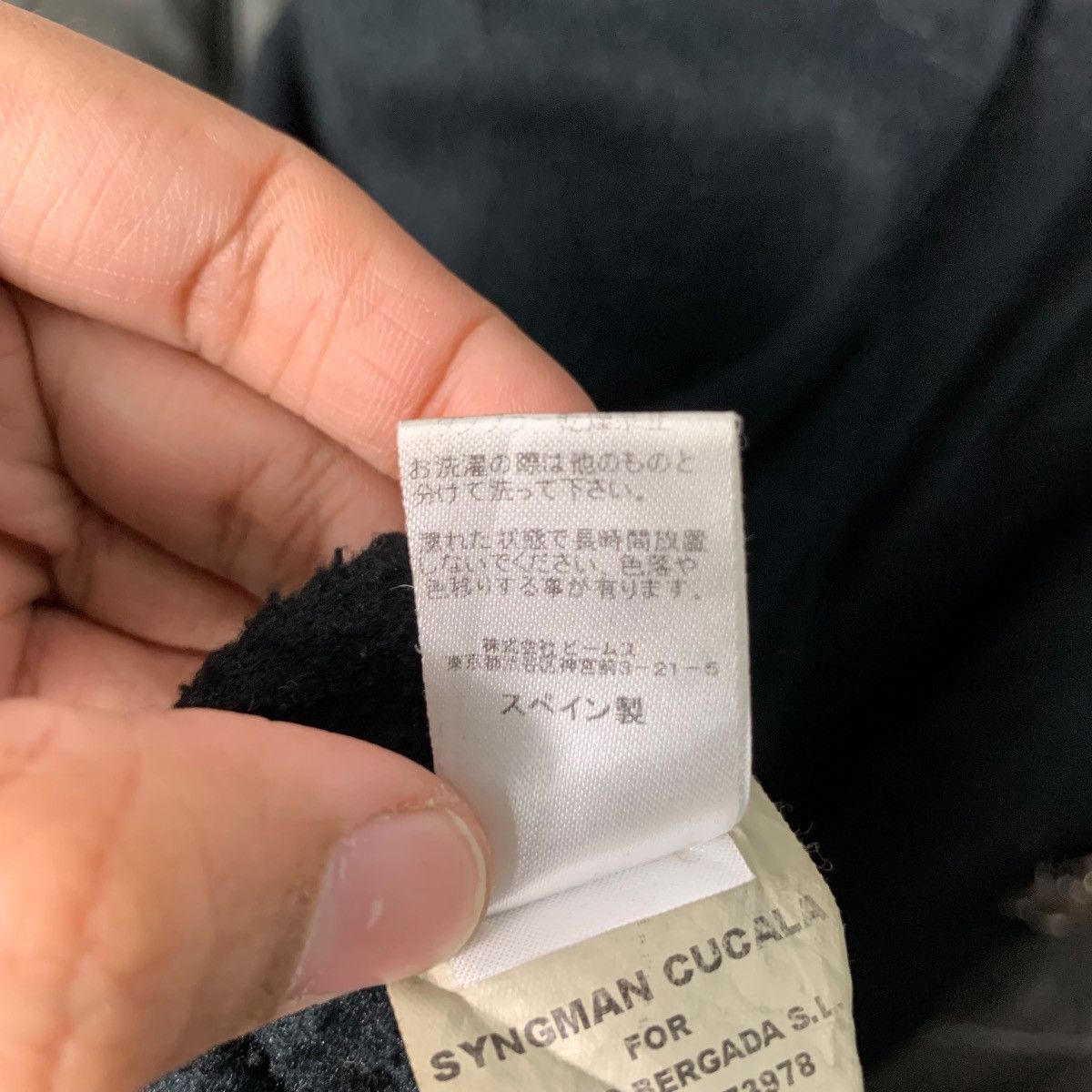 SYNGMAN CUCALA SYNGMAN CUCALA X BEAMS Faded Black Parka #2572–C116 Size US M / EU 48-50 / 2 - 19 Thumbnail