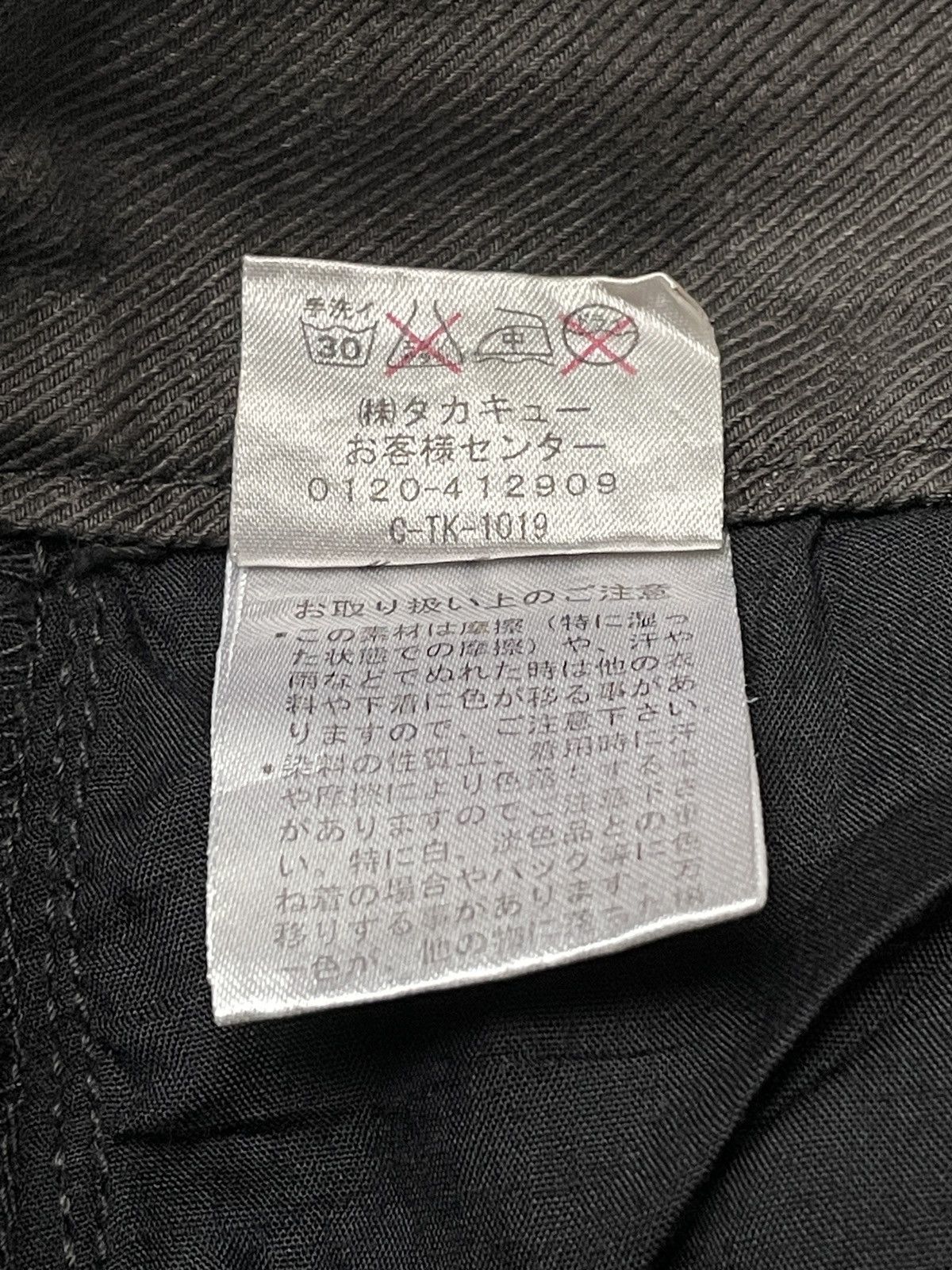 Vintage × semanticdesign Vintage Japanese Brand Semantic Design Jeans 1990s Size US 30 / EU 46 - 12 Thumbnail