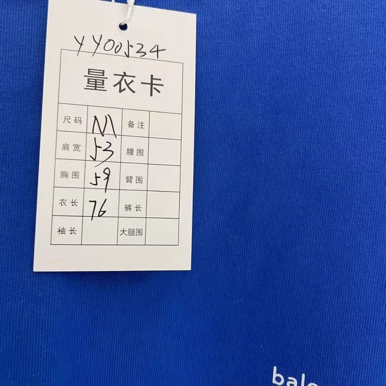 Balenciaga Balenciaga Blue Delete Key Short Sleeve Size US M / EU 48-50 / 2 - 6 Thumbnail