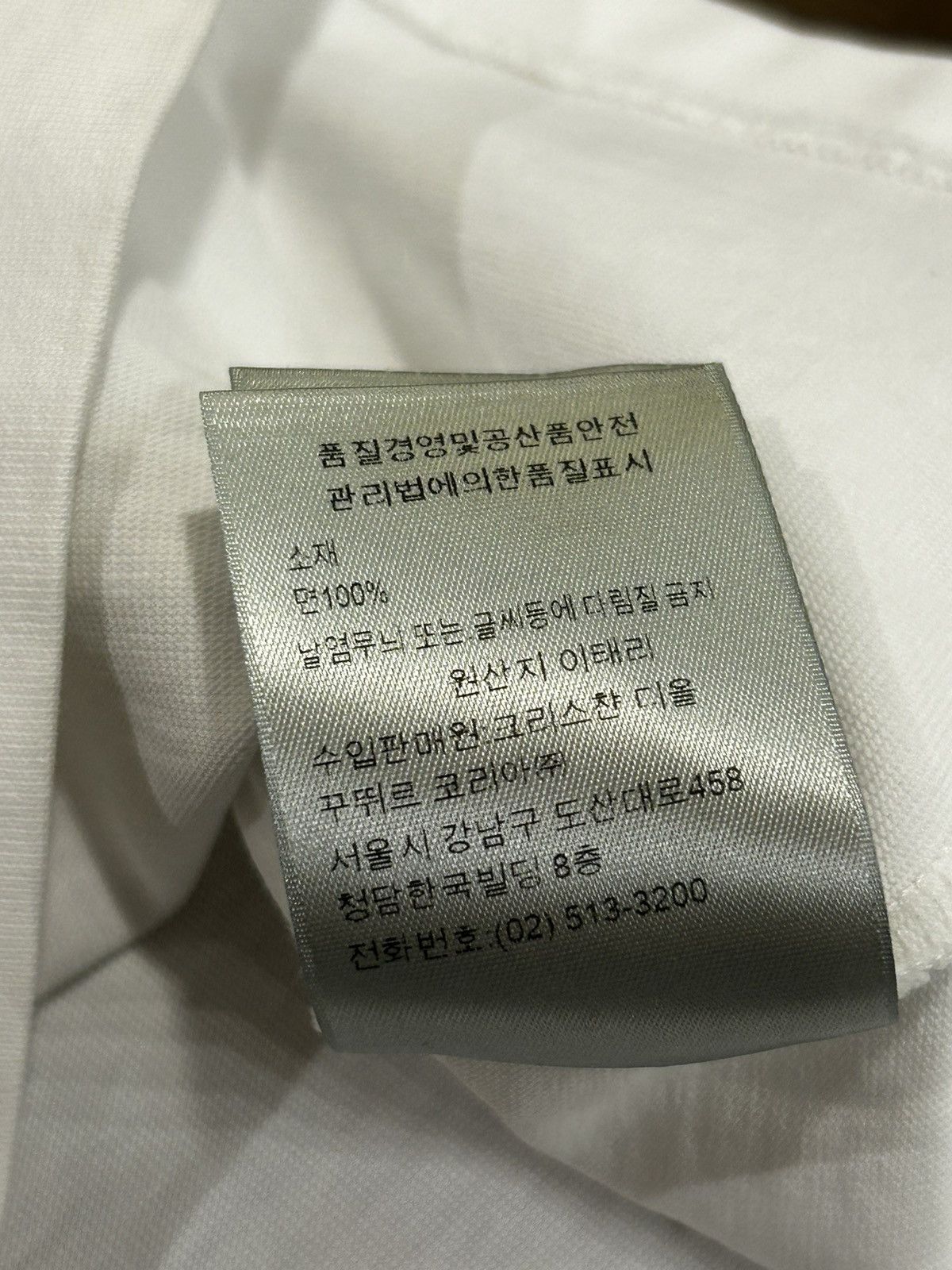 Dior Dior Ribbon Tee Size US M / EU 48-50 / 2 - 7 Thumbnail