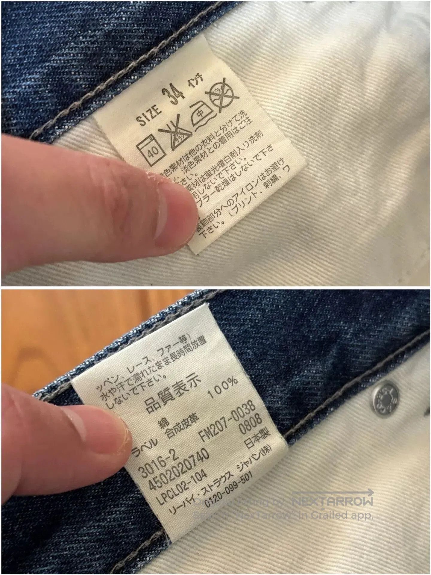 Levi's Levi's Fenom Red Flash Unwashed Jeans. Size US 34 / EU 50 - 9 Thumbnail