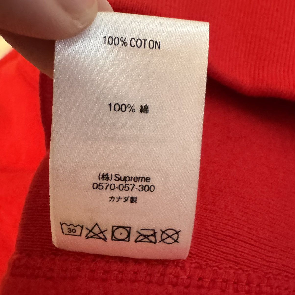 Supreme Supreme Micro Logo Hoodie Size US XL / EU 56 / 4 - 8 Thumbnail