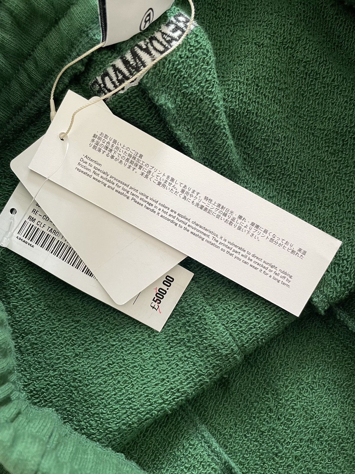 READYMADE Readymade Sweatpants Size US 34 / EU 50 - 10 Thumbnail