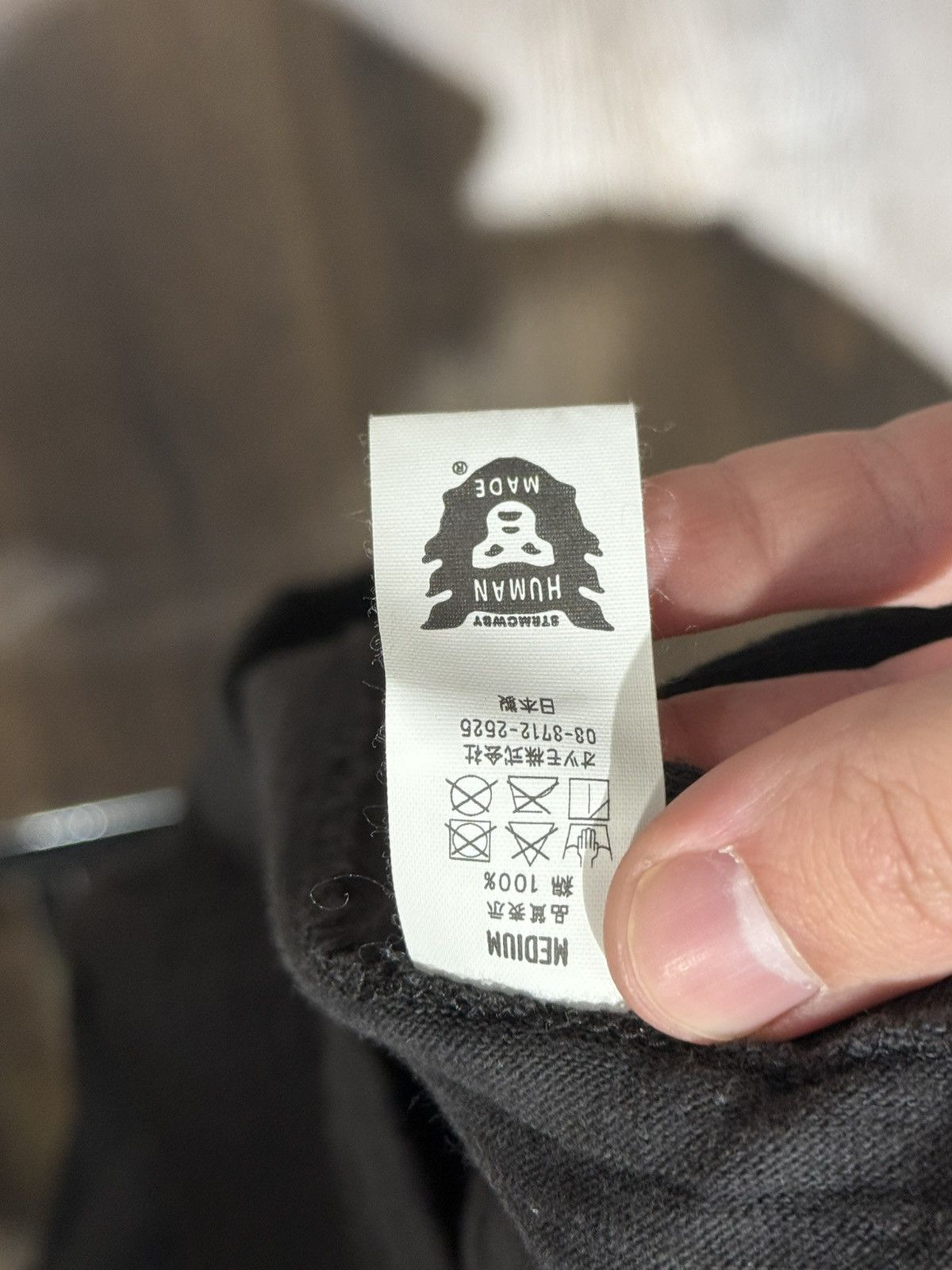 Human Made Human Made Dry Alls Duck Tee Black Medium NIGO Size US M / EU 48-50 / 2 - 3 Thumbnail