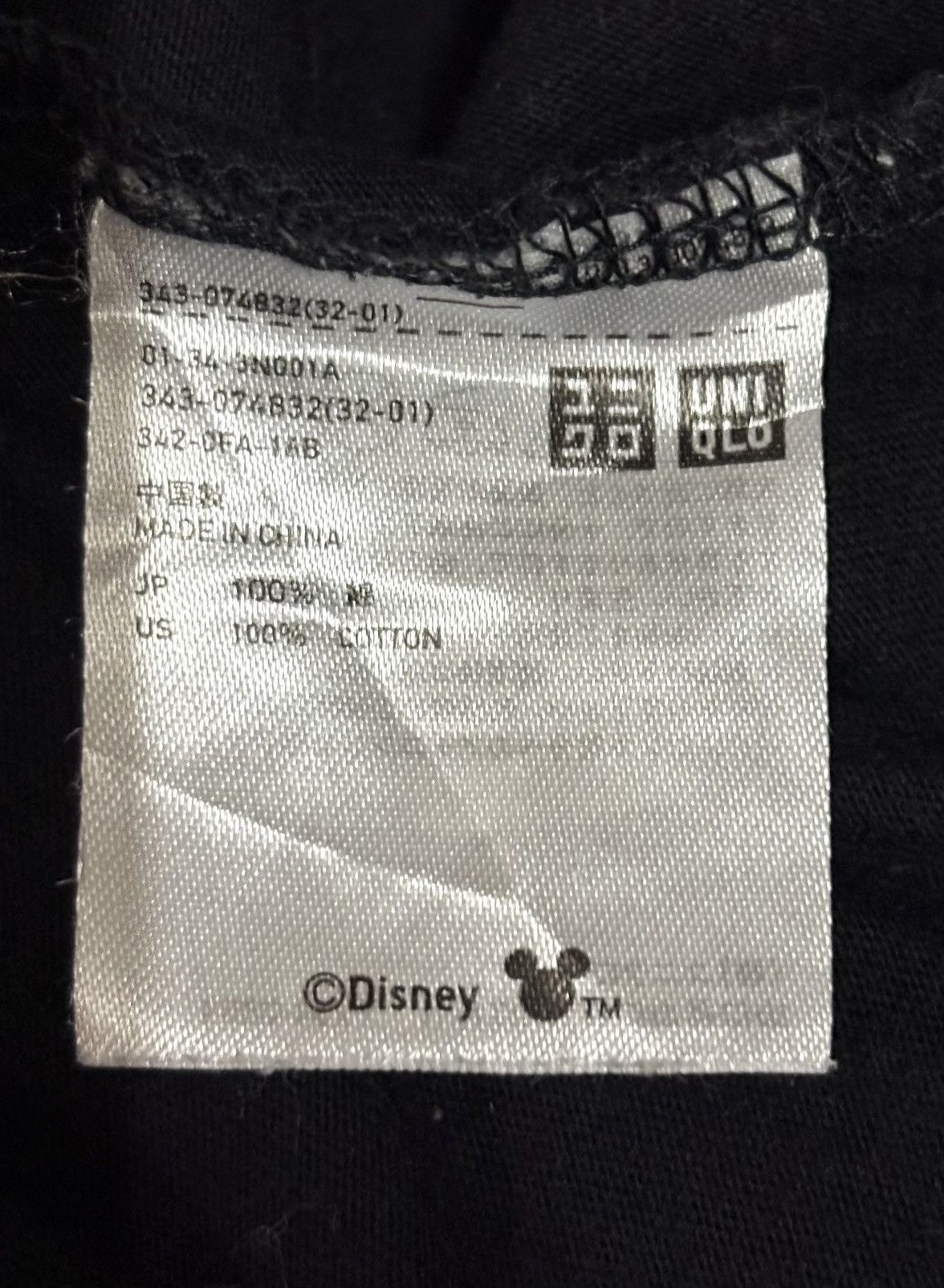 Disney × Uniqlo FRANKENWEENIE FILM BY TIM BURTON T-Shirt Size US XL / EU 56 / 4 - 6 Thumbnail