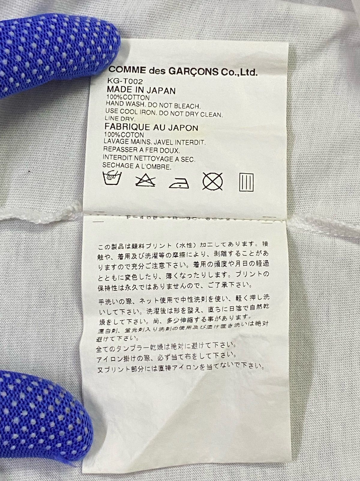 Comme des Garcons AD2002 Comme Des Garçons Gene Krece Glam Rock History Shirt Size US M / EU 48-50 / 2 - 11 Thumbnail