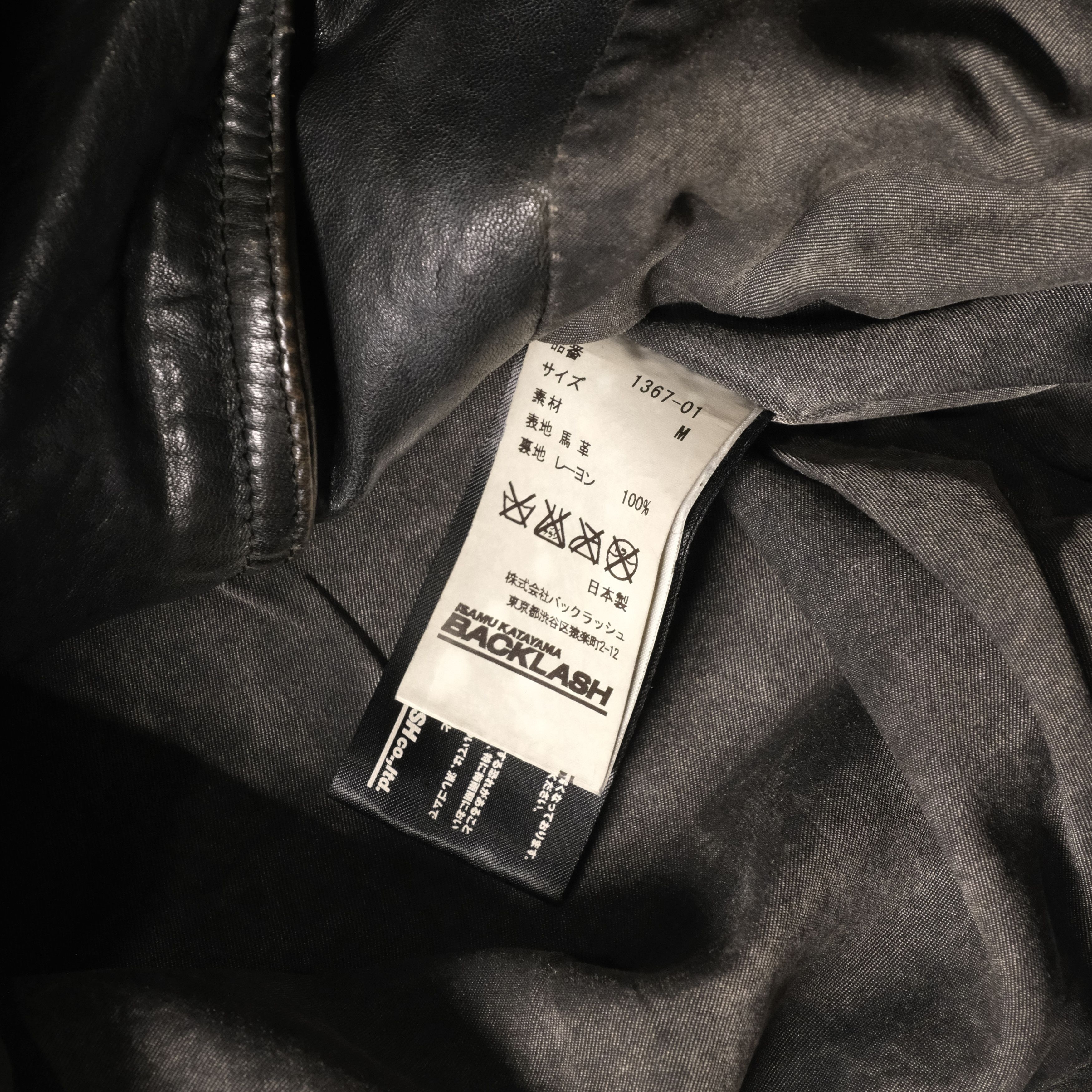 Isamu Katayama Backlash Isamu Katayama Backlash Horse Leather Jacket Size US S / EU 44-46 / 1 - 9 Thumbnail