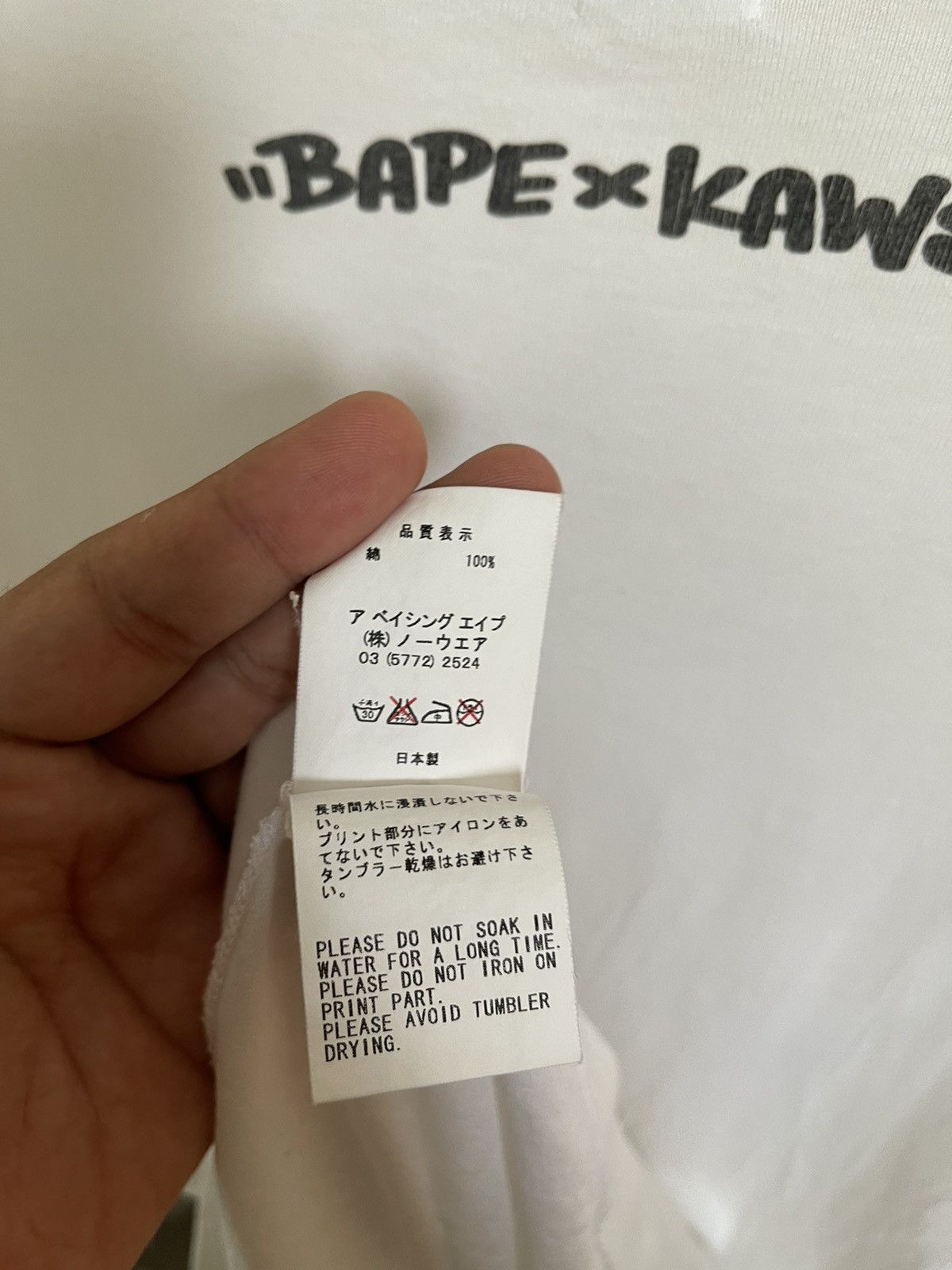 Bape × Kaws Bape Baby Milo x Kaws T Shirt Size US M / EU 48-50 / 2 - 8 Thumbnail
