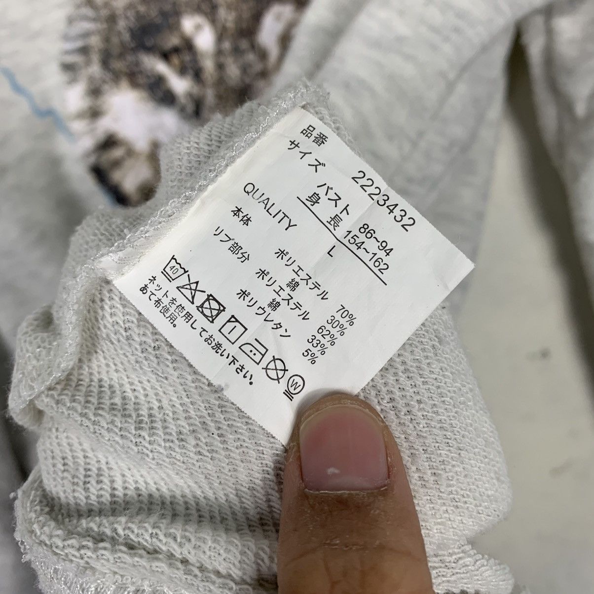 Japanese Brand Jubilant Be Honest Crewneck Sweatshirt Size US L / EU 52-54 / 3 - 11 Thumbnail