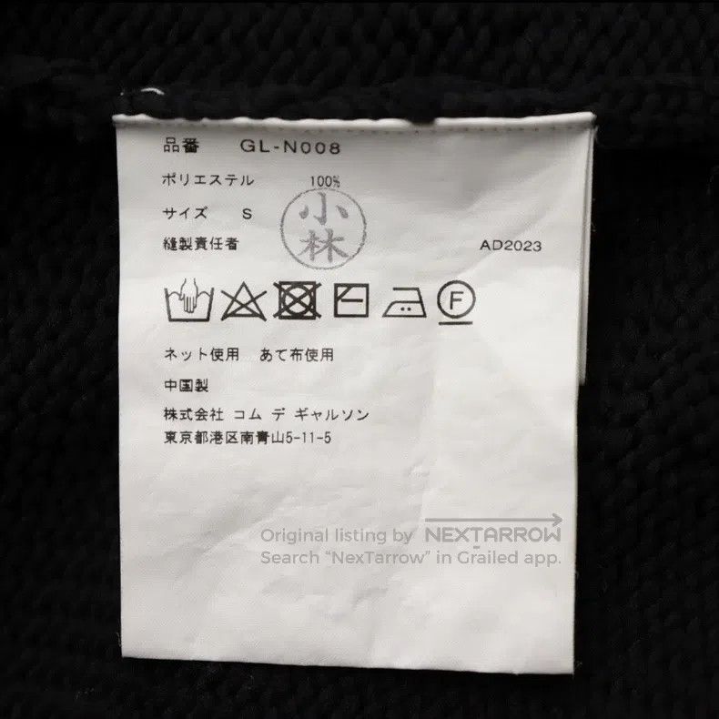 Comme des Garcons Comme Des Garcons Round neck pullover Size S / US 4 / IT 40 - 8 Thumbnail