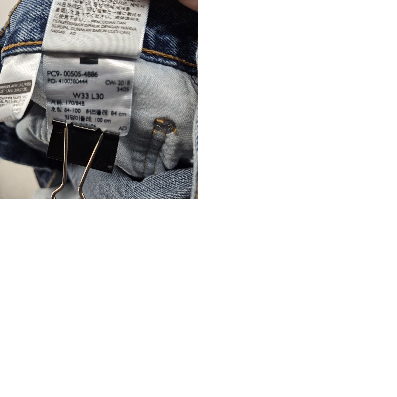 Levi's Levi's 505 Jeans Mens Regular Fit Straight Leg Blue Denim Zip Fly Pockets Size US 33 - 10 Thumbnail