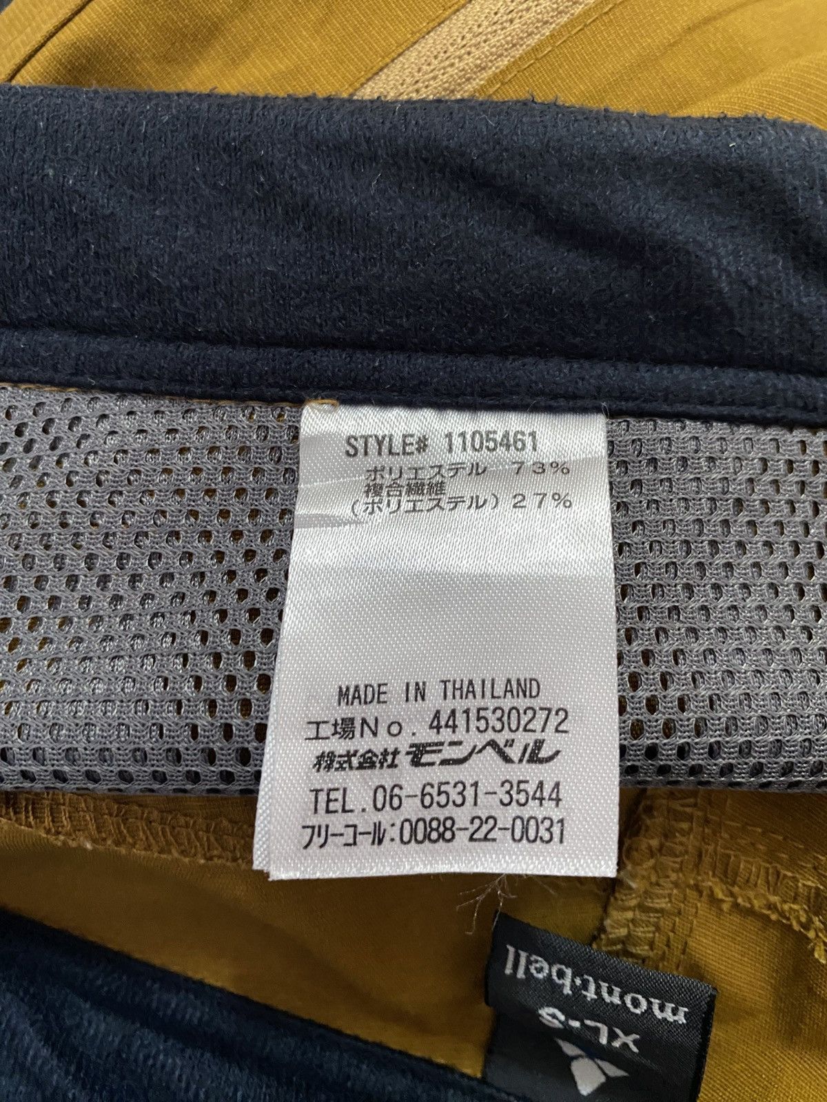 Montbell Montbell Hiking Pants Size US 36 / EU 52 - 6 Thumbnail