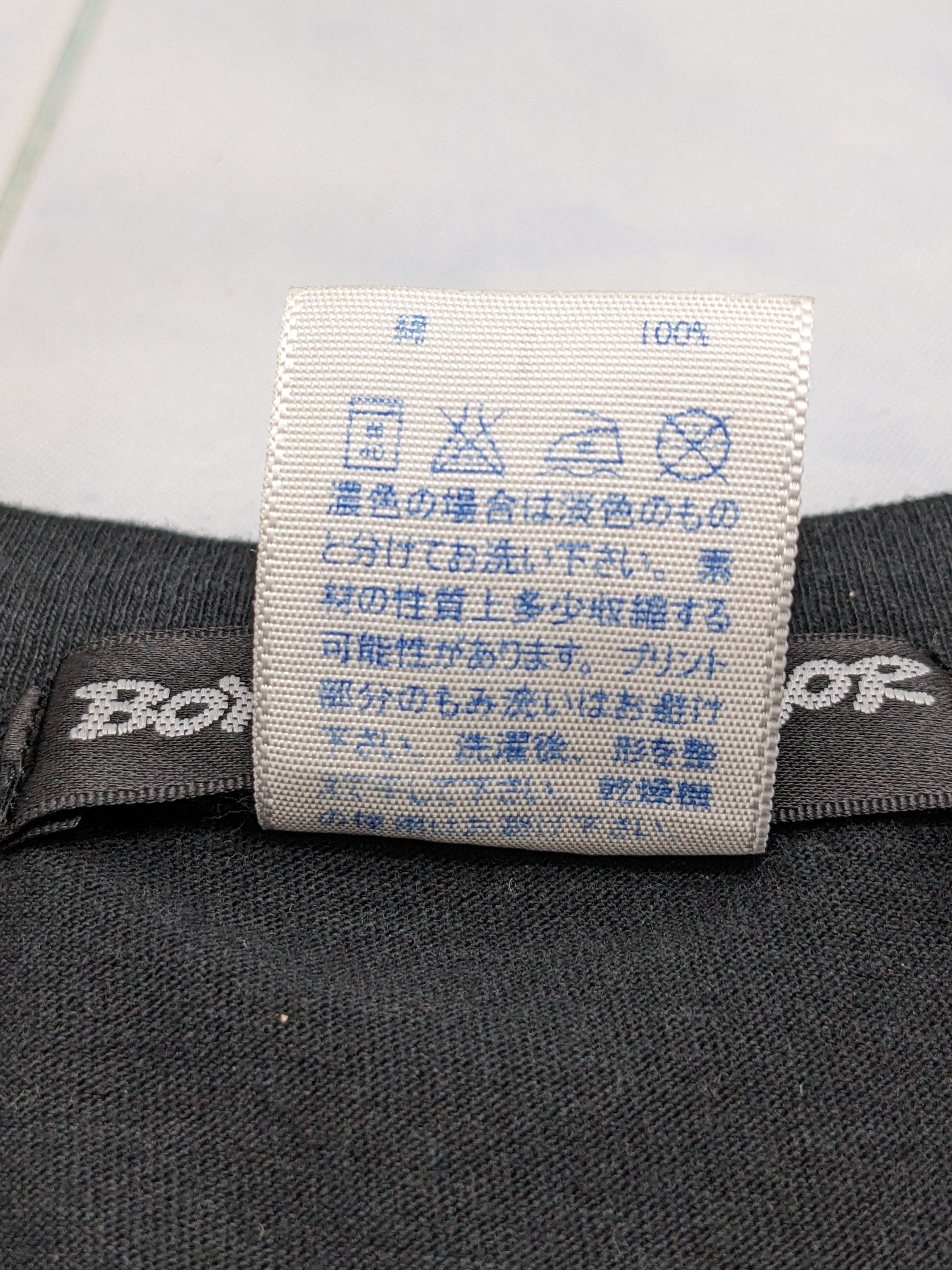 Japanese Brand JAPANESE BRAND BOYS NEXT DOOR SECRET SOCIETY JAPAN Size US L / EU 52-54 / 3 - 11 Thumbnail