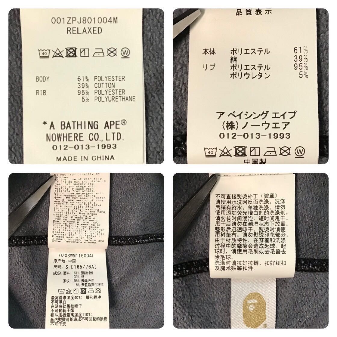 Bape BAPE APE HEAD GRAFFITI SHARK FULL ZIP HOODIE Purple APE Size US S / EU 44-46 / 1 - 9 Thumbnail