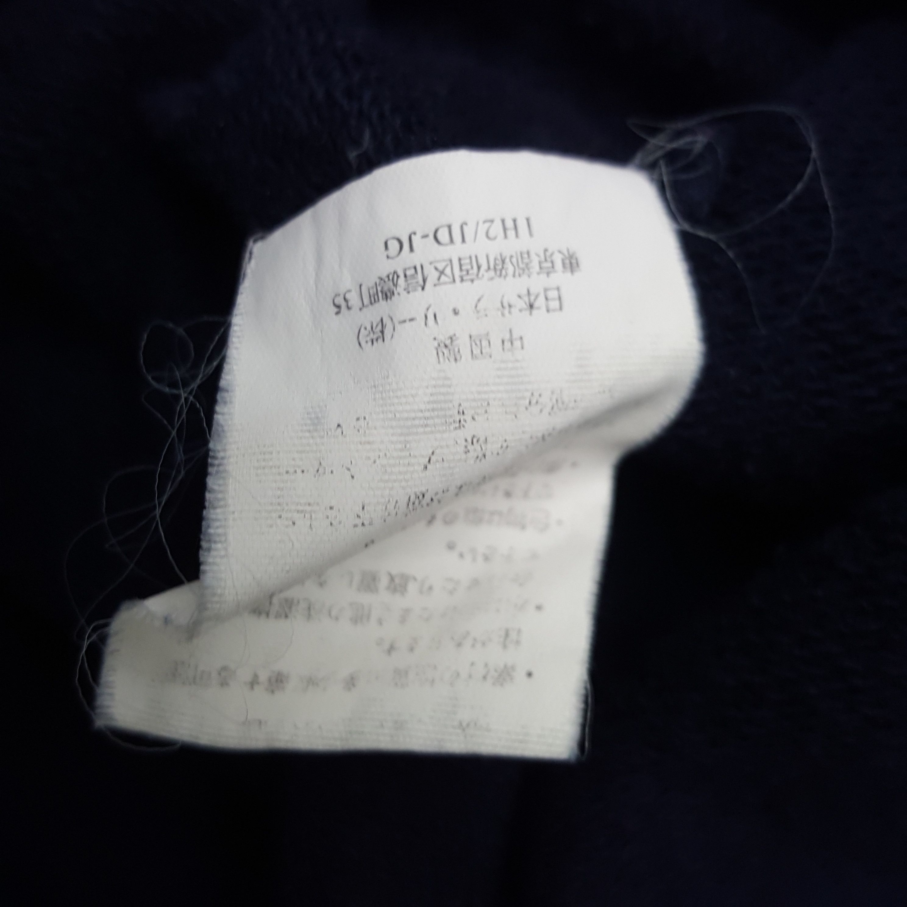 Champion × Vintage Vintage Champion Logo Patch Sweatshirt Size US L / EU 52-54 / 3 - 10 Thumbnail