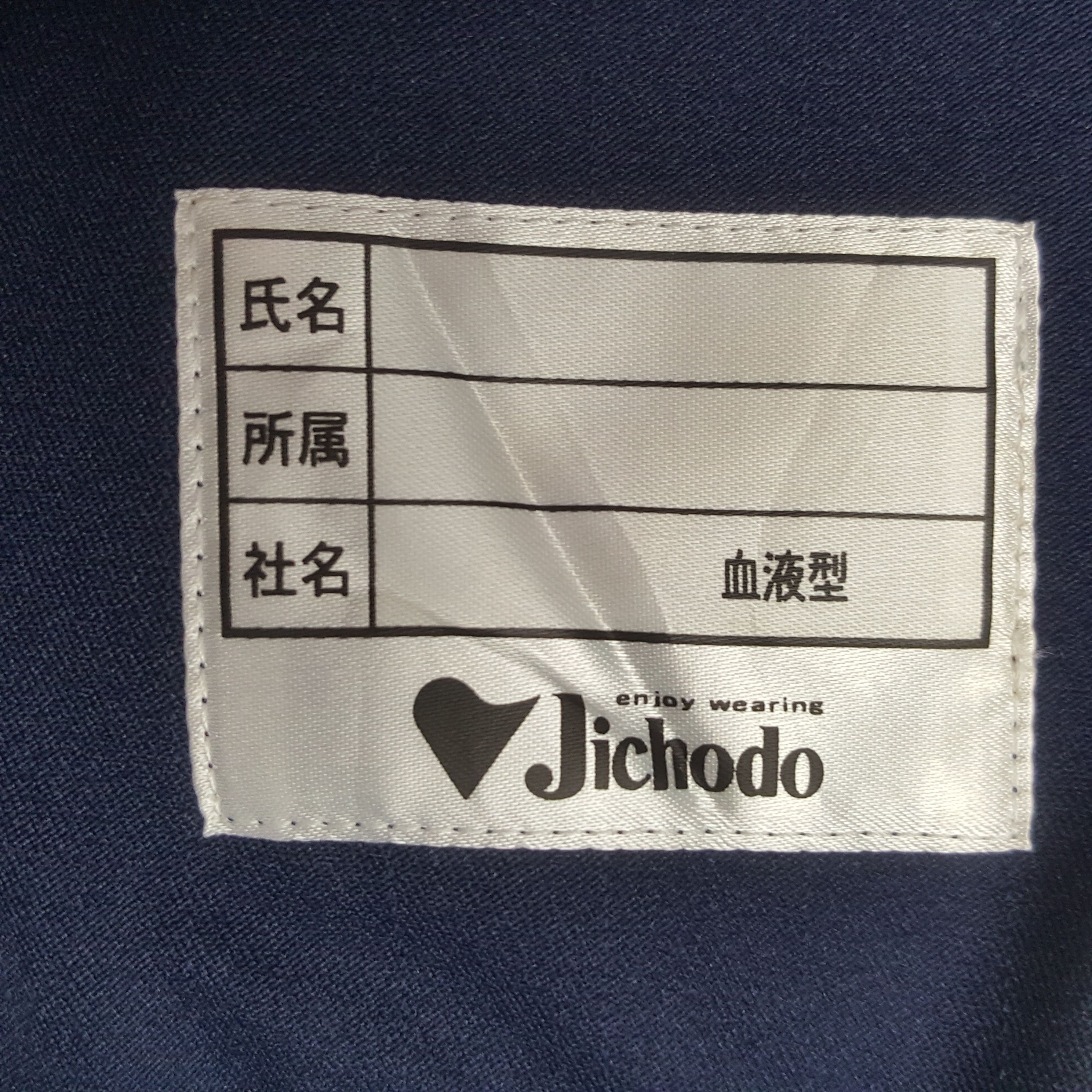 Japanese Brand × Vintage Vintage Mitsubishi Ralli Art Custom Worker Japan Jacket Size US S / EU 44-46 / 1 - 11 Thumbnail