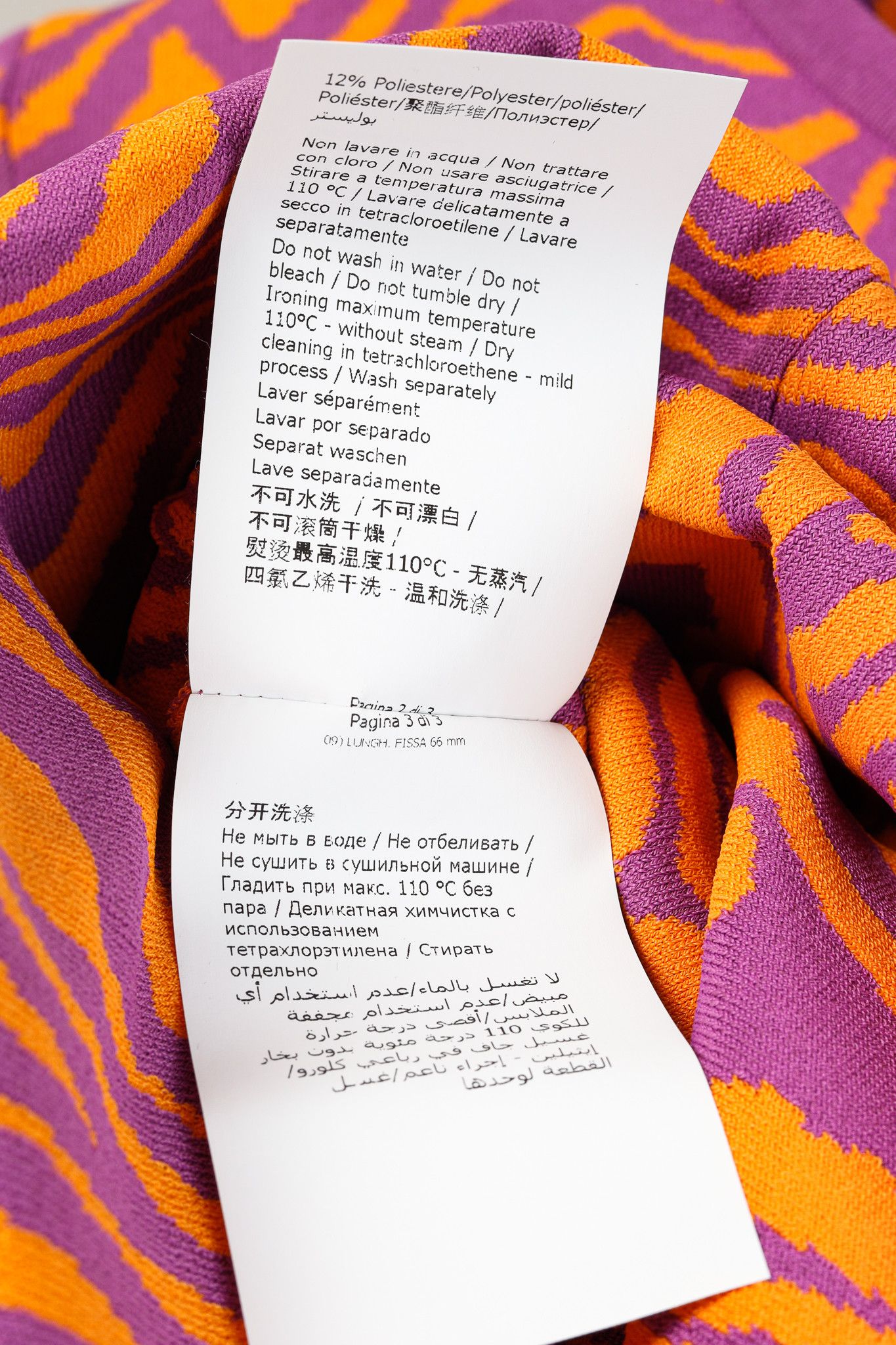 Moschino Moschino PF/22 Fantasy Print Orange Moiré Minidress NWT Size XS / US 0-2 / IT 36-38 - 8 Thumbnail