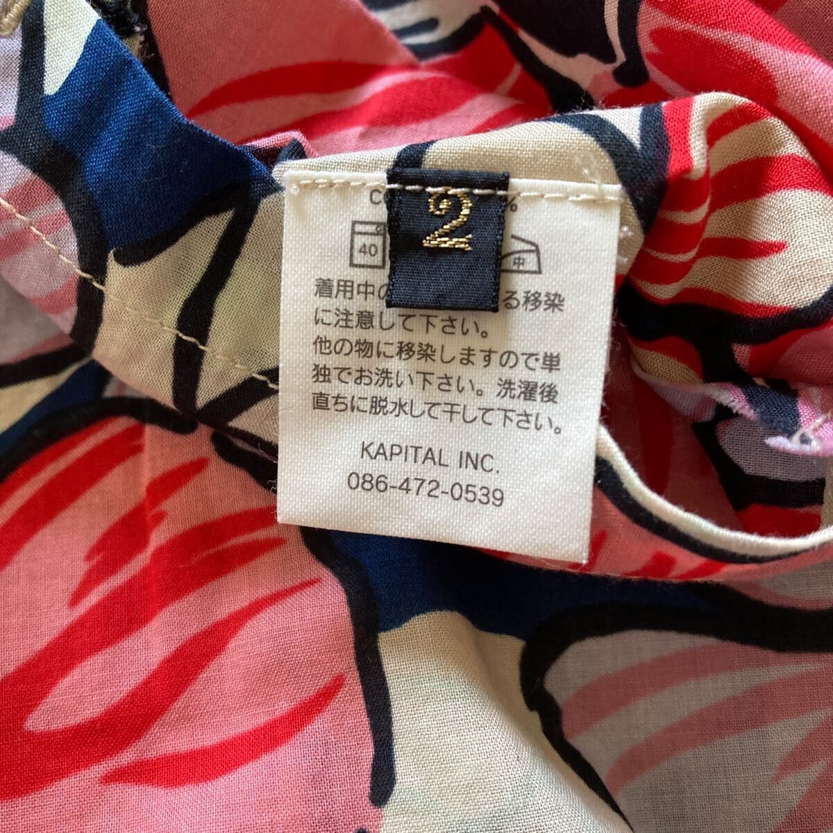 Kapital Aloha Button Up Shirt Size US M / EU 48-50 / 2 - 8 Thumbnail