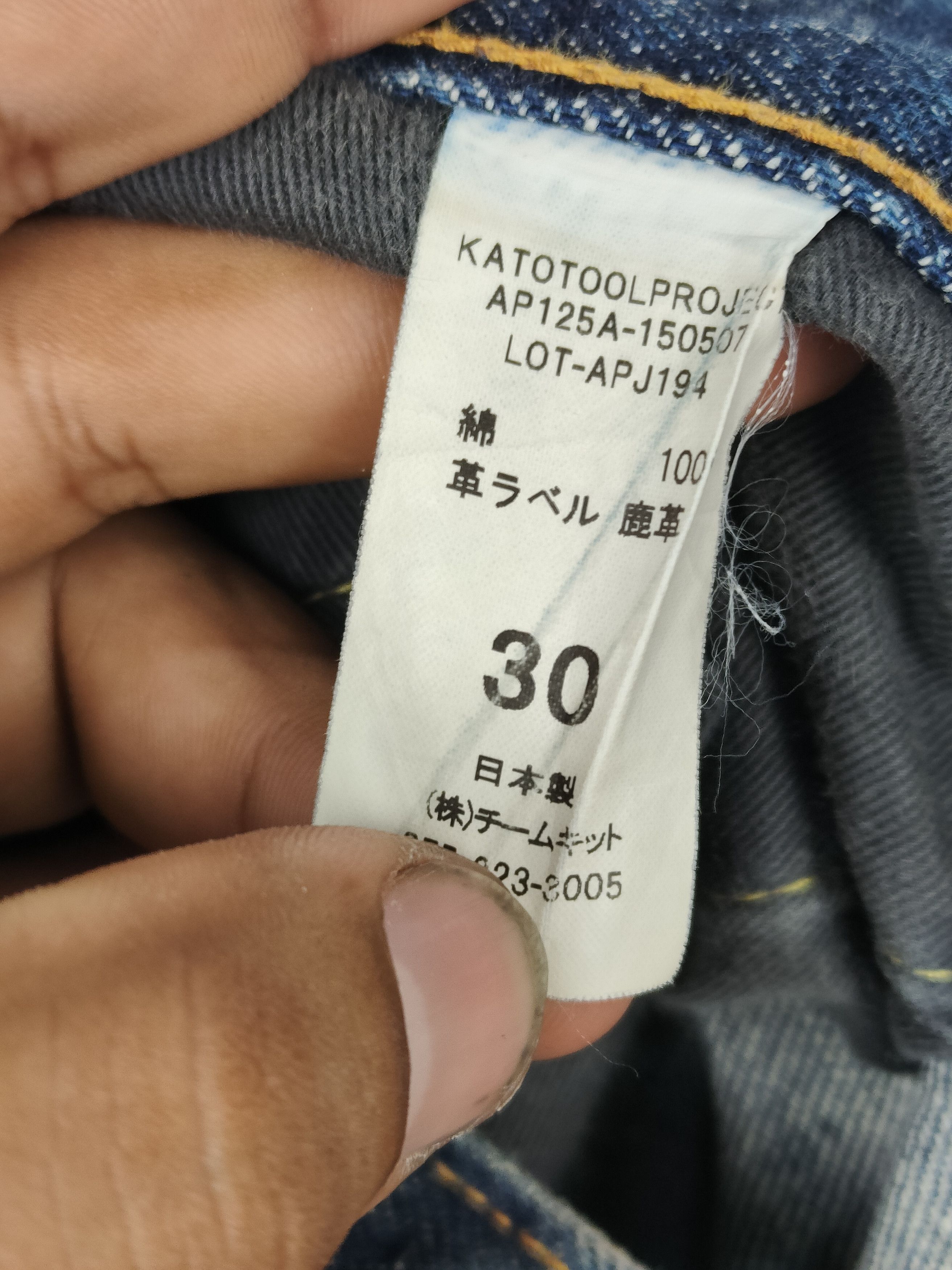 KATO Triple A by KATO Selvedge Denim Pant Size US 31 - 8 Thumbnail