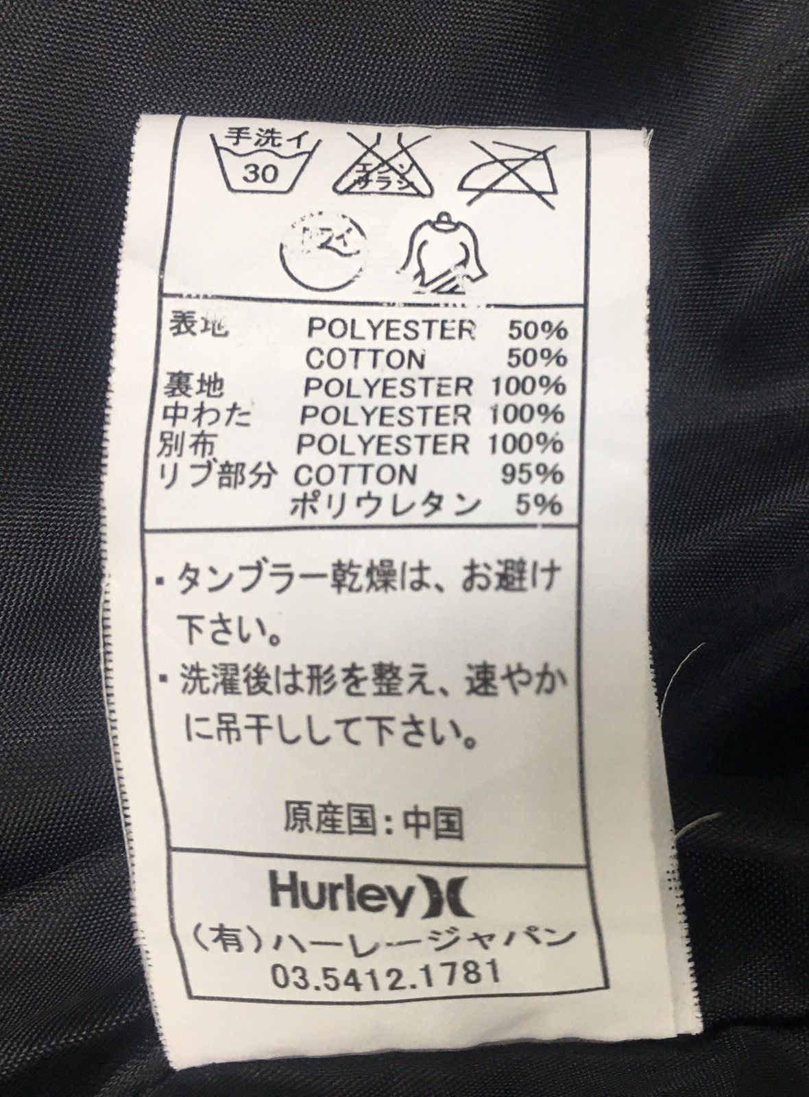 Hurley Hurley StreetWear Outdoor Hoodie Pullover SnapButton Size US M / EU 48-50 / 2 - 11 Thumbnail