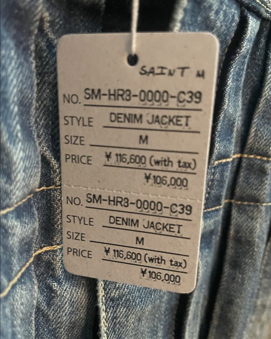 Saint Michael Saint Michael x BerBerJin 1st Denim Jacket Size US M / EU 48-50 / 2 - 7 Thumbnail