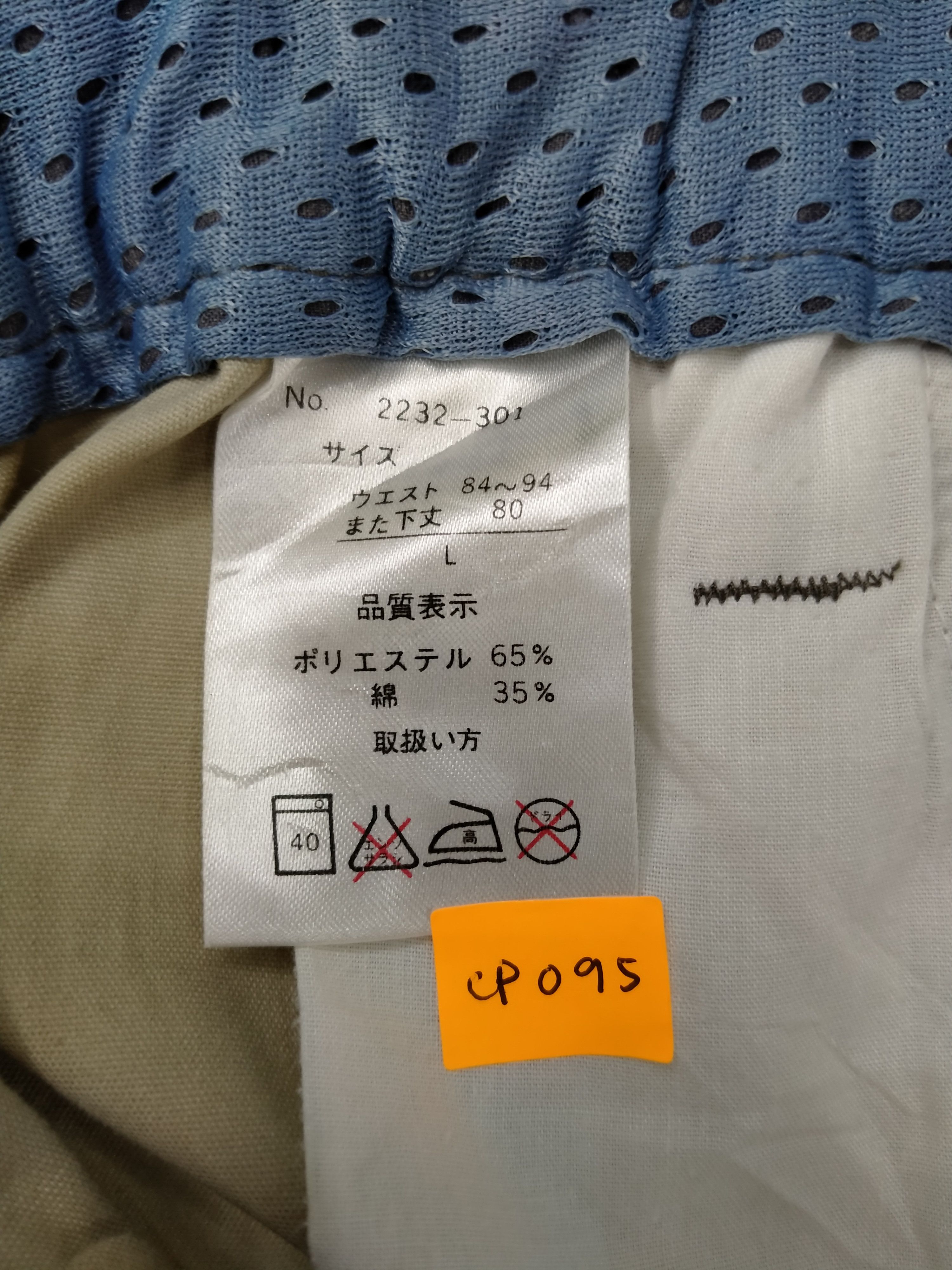 Japanese Brand Raton Japanese Brand Cargo Multi Pocket Pants 34x30 -CP095 Size US 34 / EU 50 - 8 Thumbnail