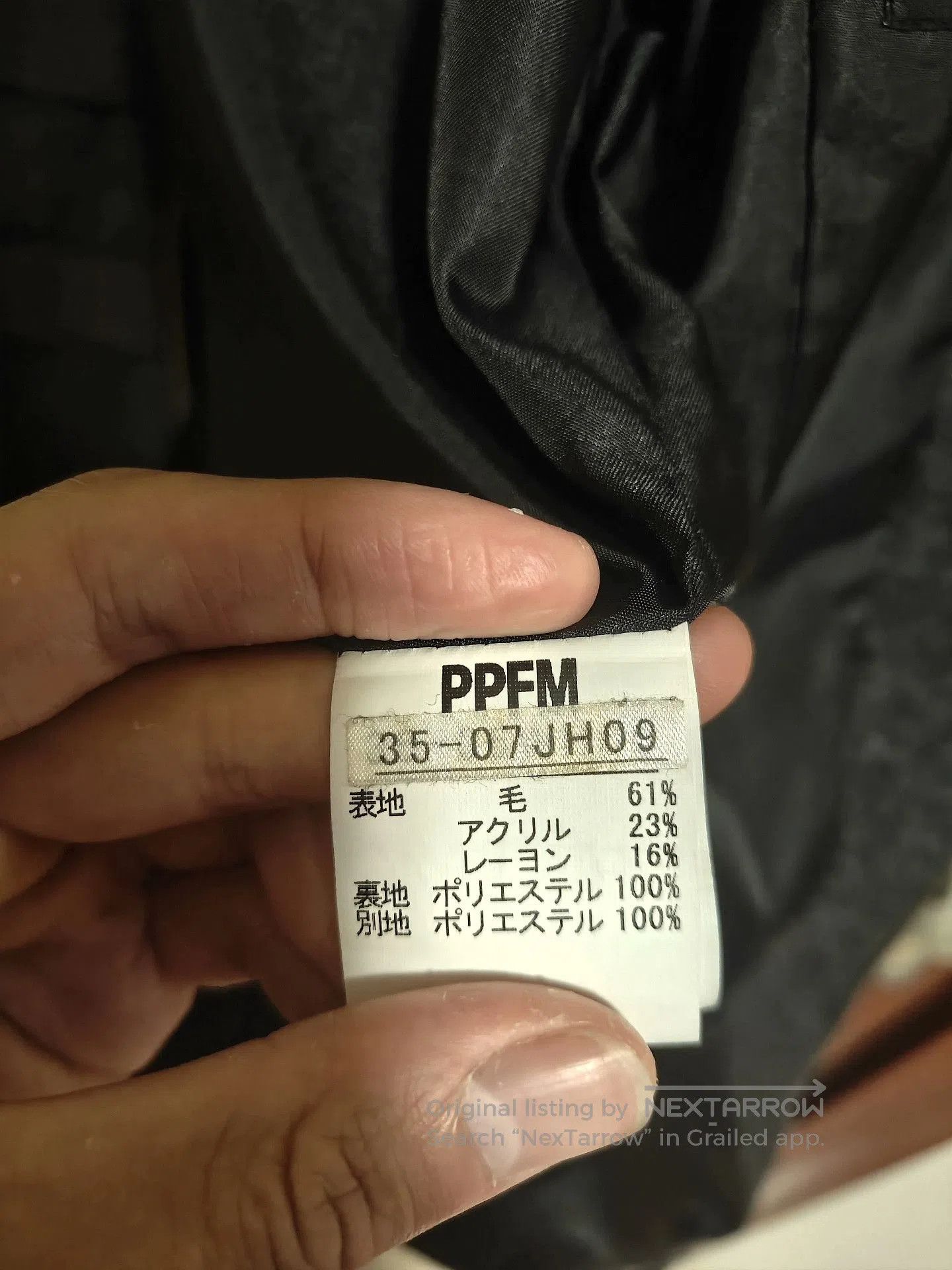 Takahiromiyashita The Soloist. PPFM 3way Wool Detachable Jacket. Size US L / EU 52-54 / 3 - 9 Thumbnail