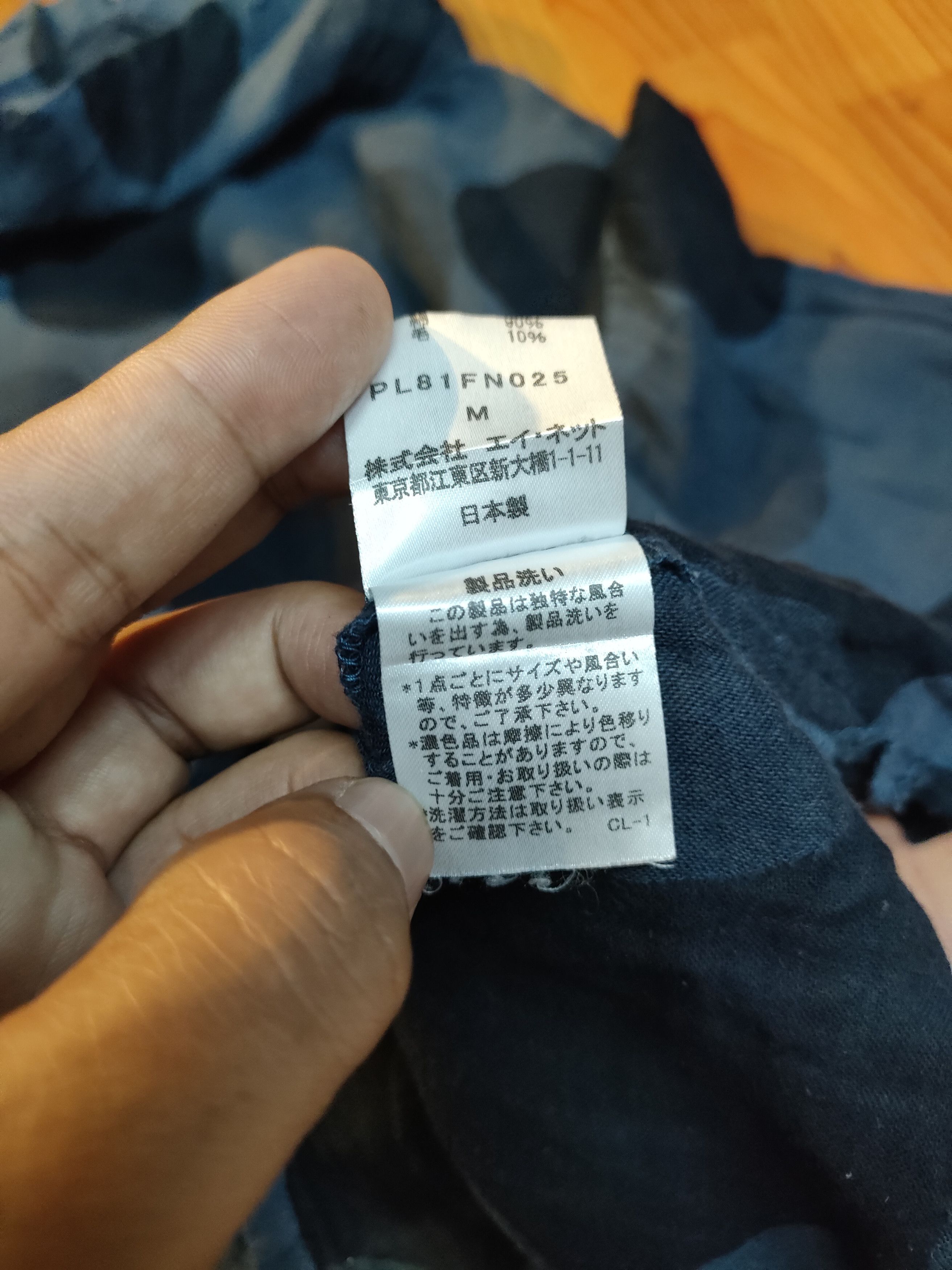 Designer × Issey Miyake Plantation Blouse Turtle Neck Size M / US 6-8 / IT 42-44 - 3 Thumbnail