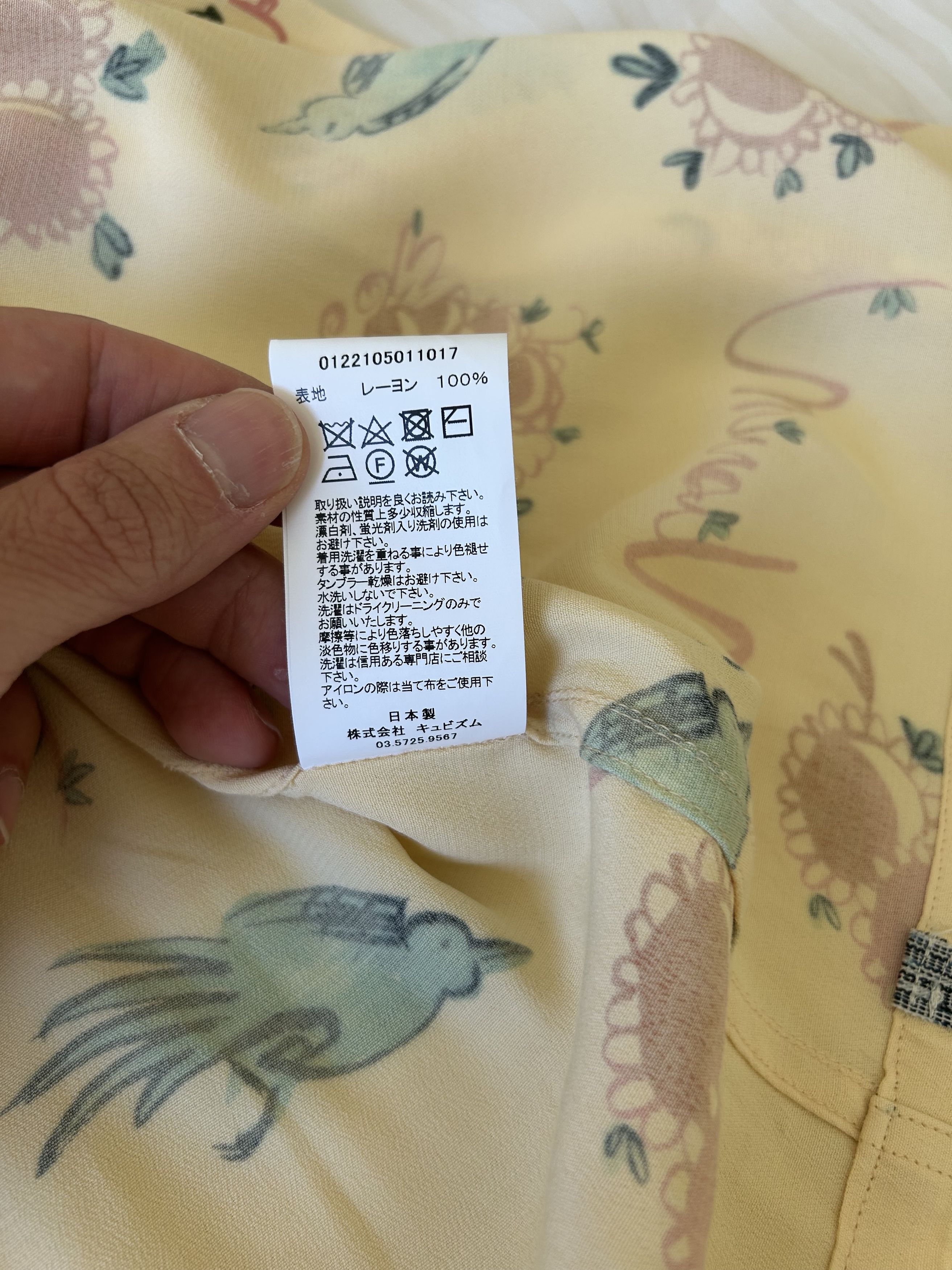 Visvim VISVIM Wallis Sunnybird Short Sleeve Button-Up Camp Shirt Size US M / EU 48-50 / 2 - 6 Thumbnail