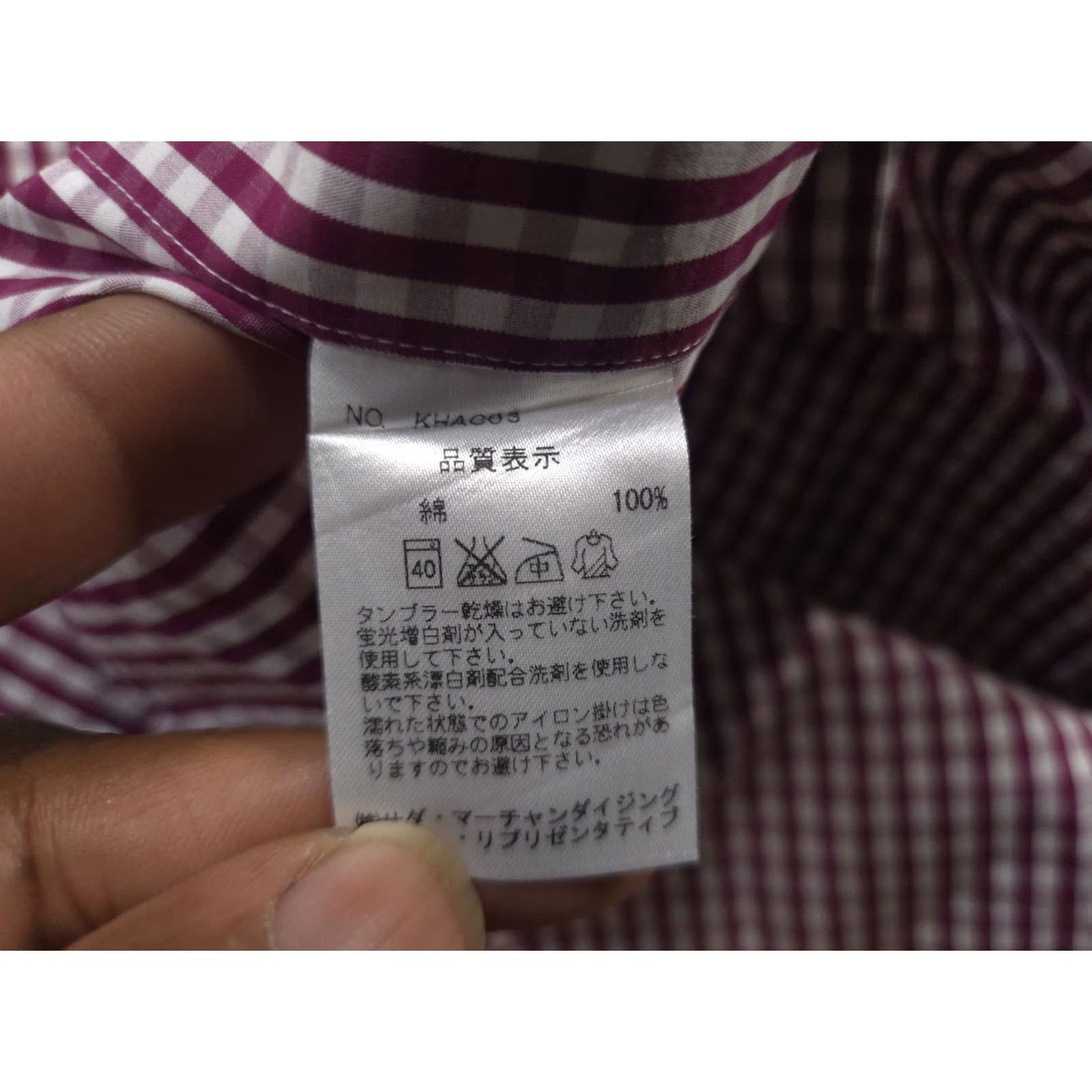 Kamakura Shirt Mens 15 32.5 Slim Fit Dress Burgundy Gingham Check Liberty Japan in Brown, Men's (Size 40r) — image 4 of 6