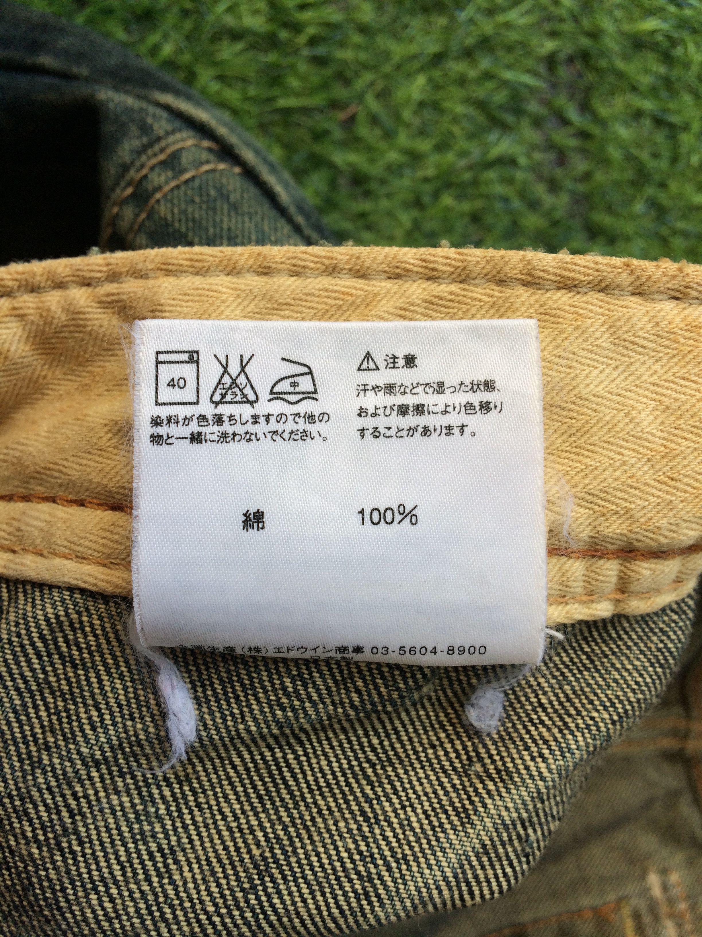 Japanese Brand Japanese Low Waist Bootcut Jeans #D-487 Size 27" / US 4 / IT 40 - 12 Thumbnail