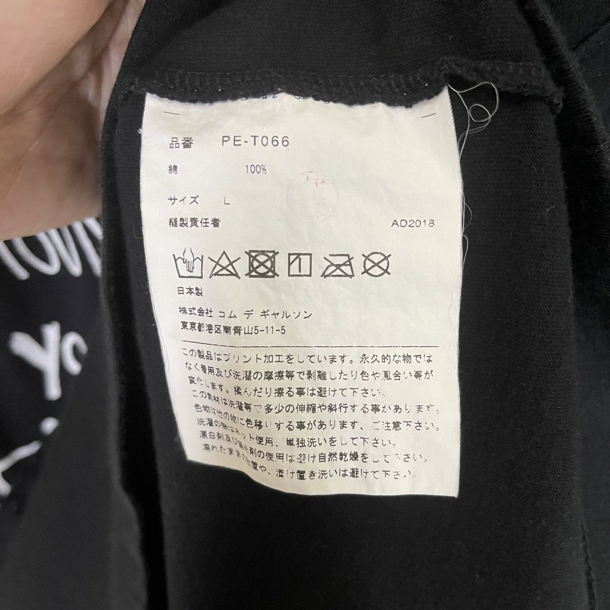 Comme des Garcons Homme Plus COMME des GARÇONS Homme Plus Shortsleeve Tees Size US L / EU 52-54 / 3 - 11 Thumbnail