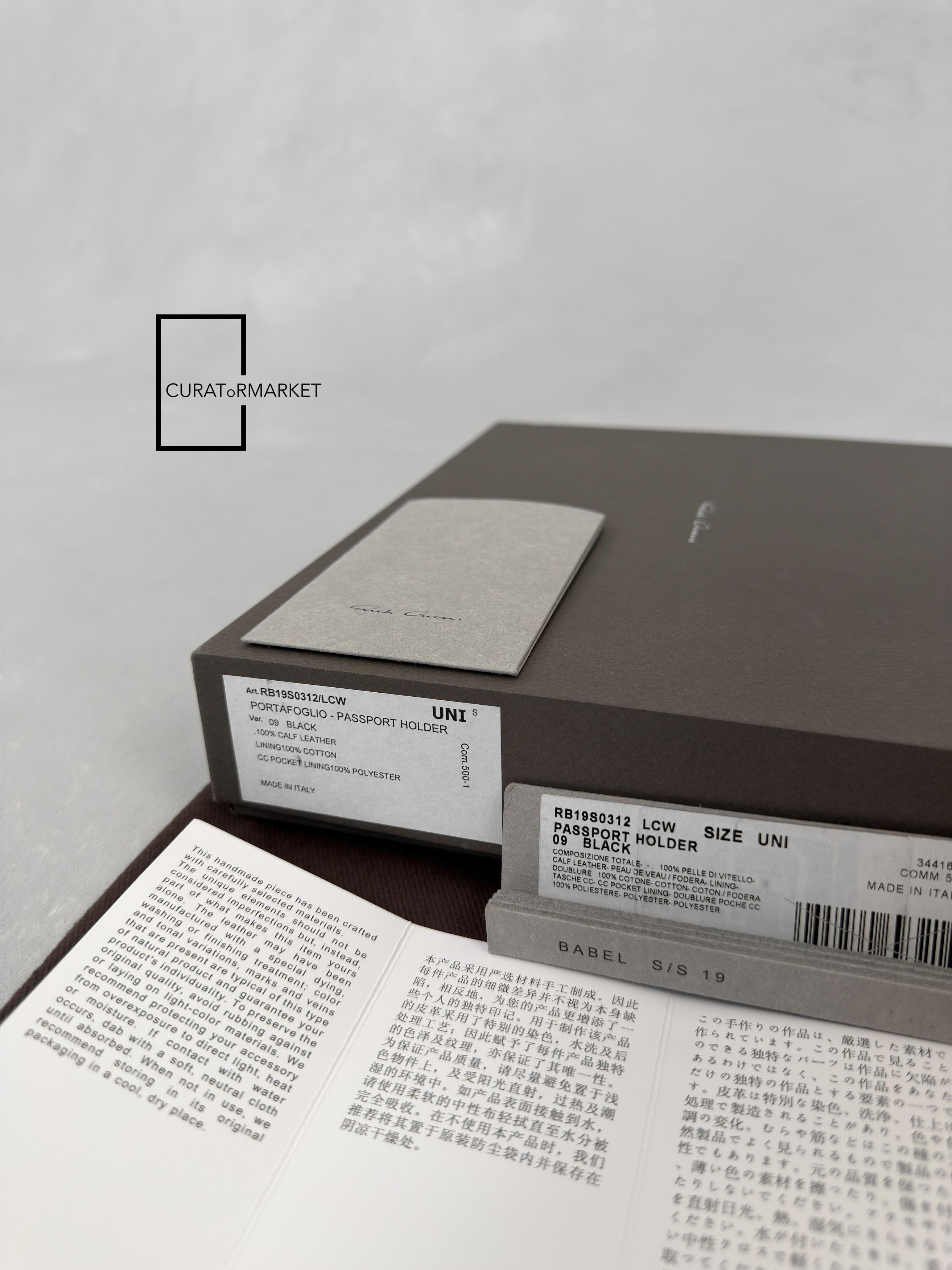 Rick Owens GRAIL RARE Passport Holder LCW Calf Leather SS19 Babel Size ONE SIZE - 4 Thumbnail