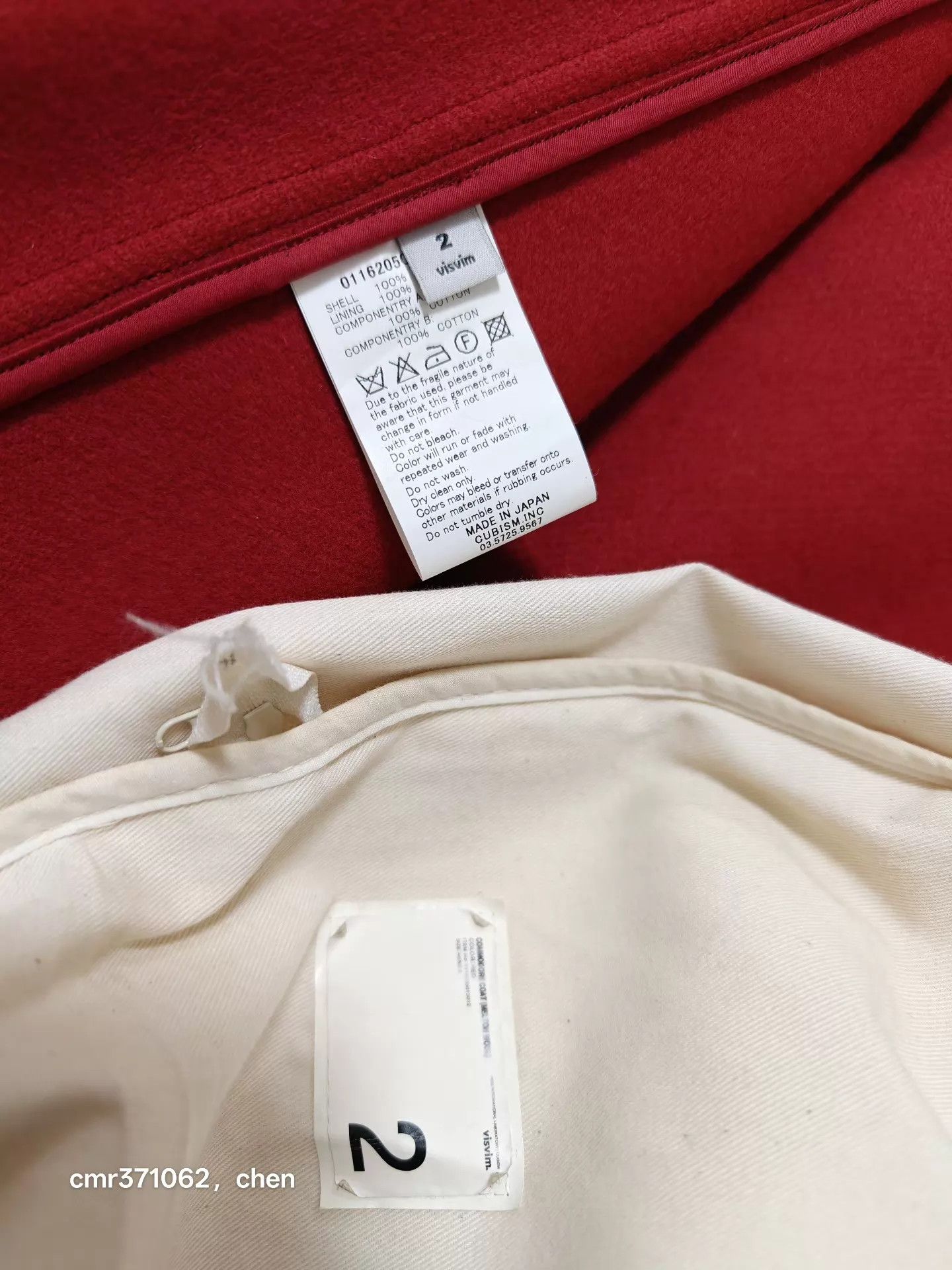 Visvim visvim 16AW Commodore Coat Melton Wool Red Size 2 Size US M / EU 48-50 / 2 - 7 Thumbnail